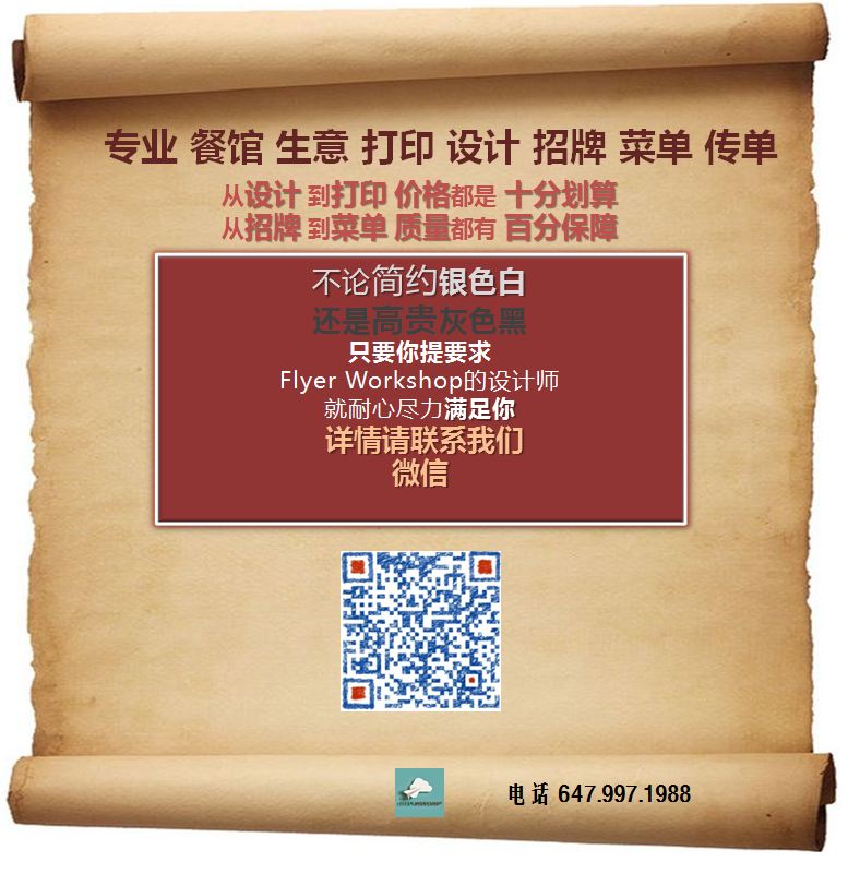 Flyer prom 2 .jpg