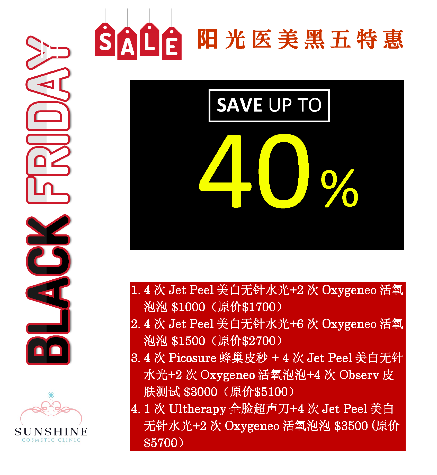 Black-friday-flyer-Sunshine-Medi-Spa.png