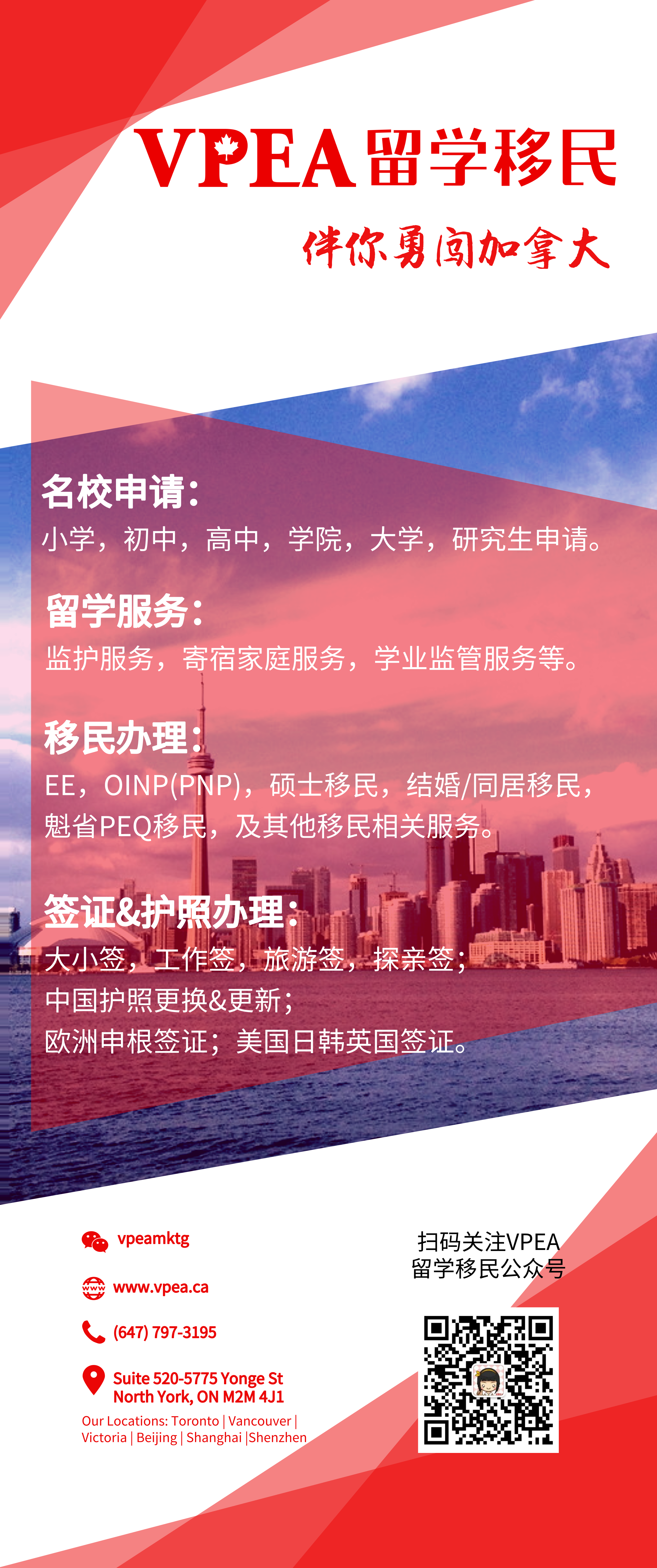 vpea易拉宝_自定义cm_2019.03.13.png