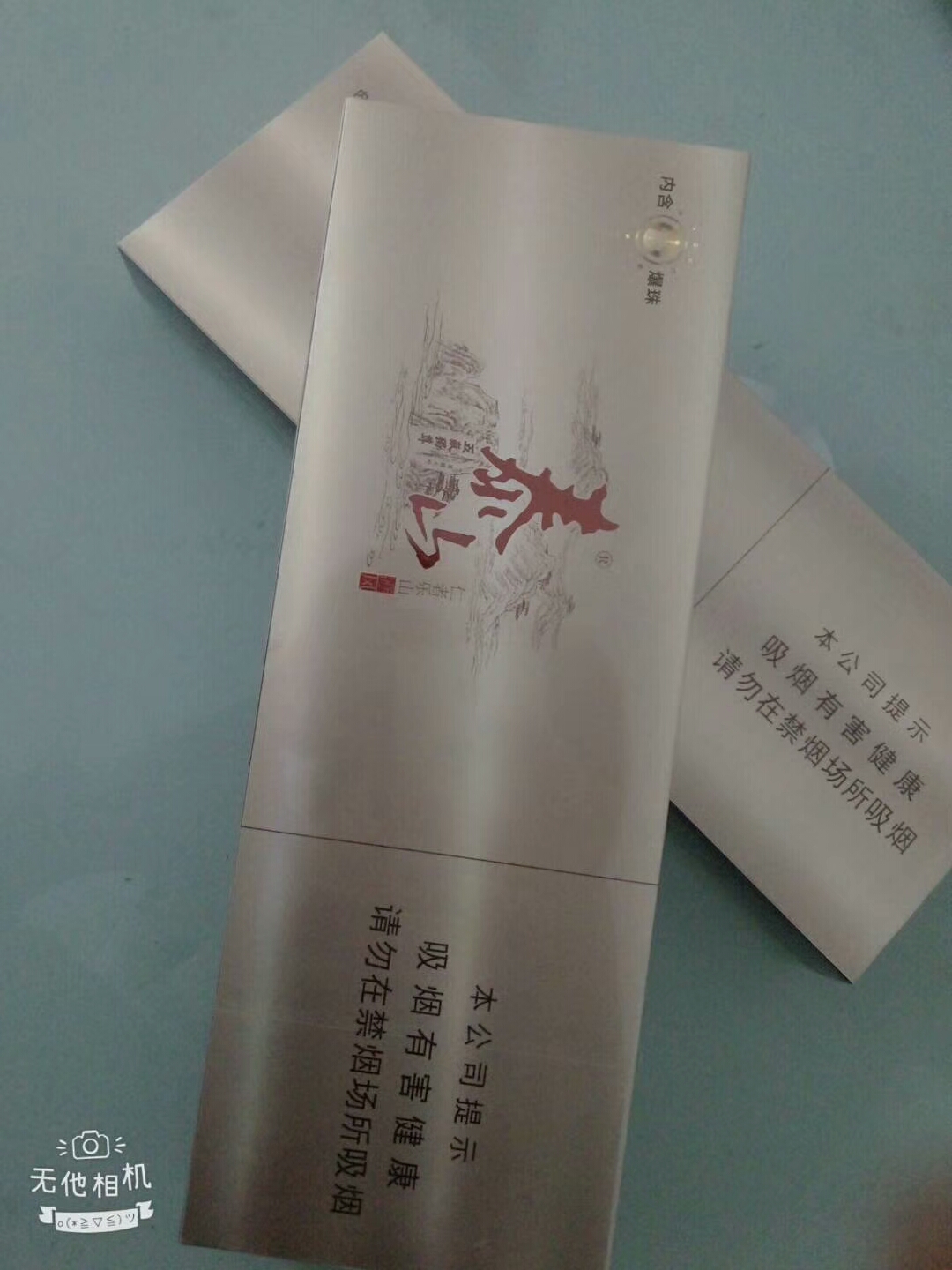 mmexport1557712254285.jpg