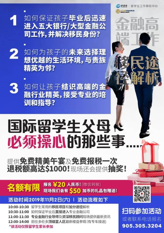 WeChat Image_20191031105216.jpg