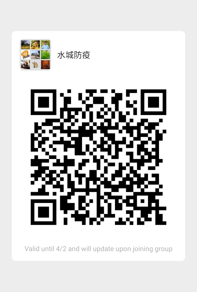 mmqrcode1585242554739.png