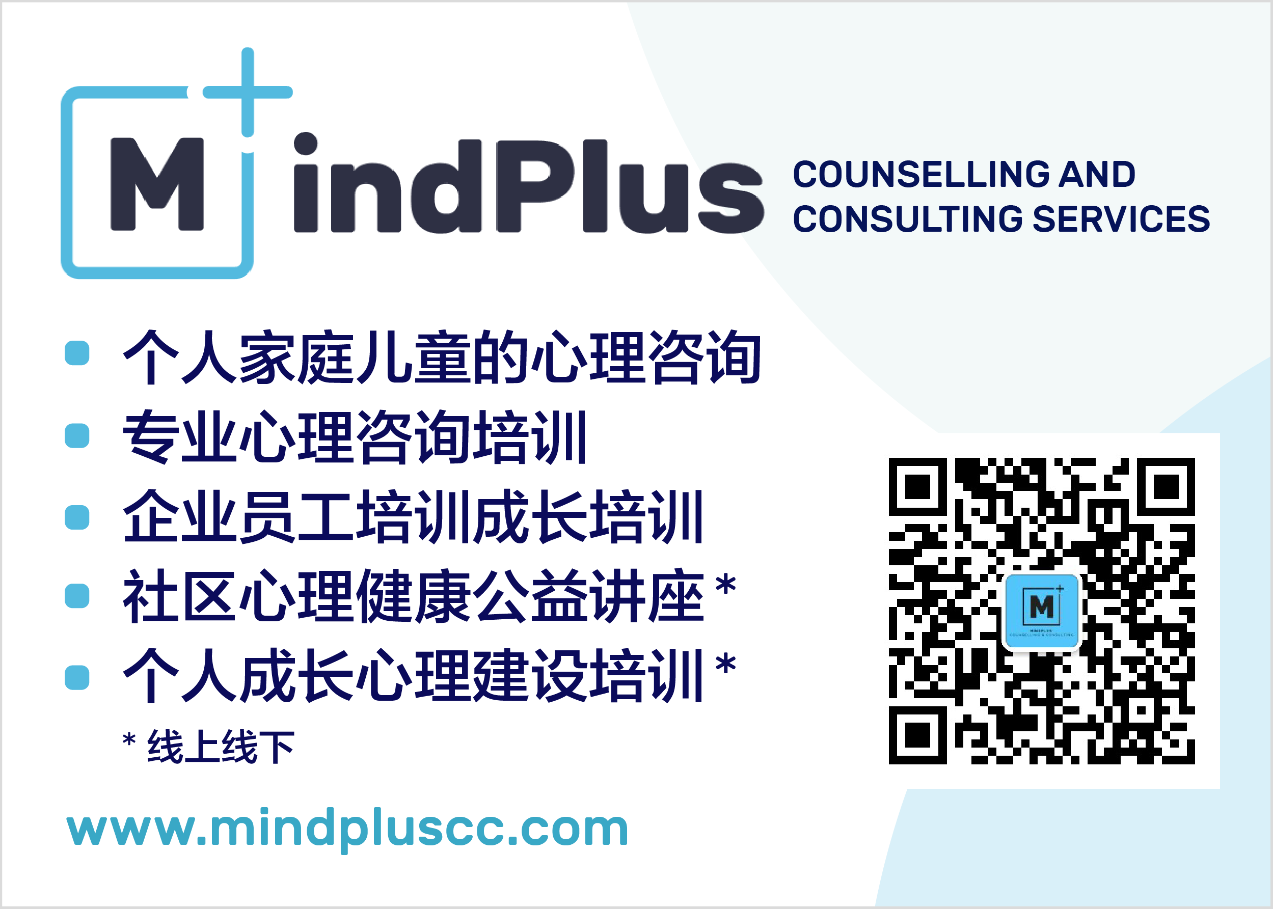 MindPlus withcode.png