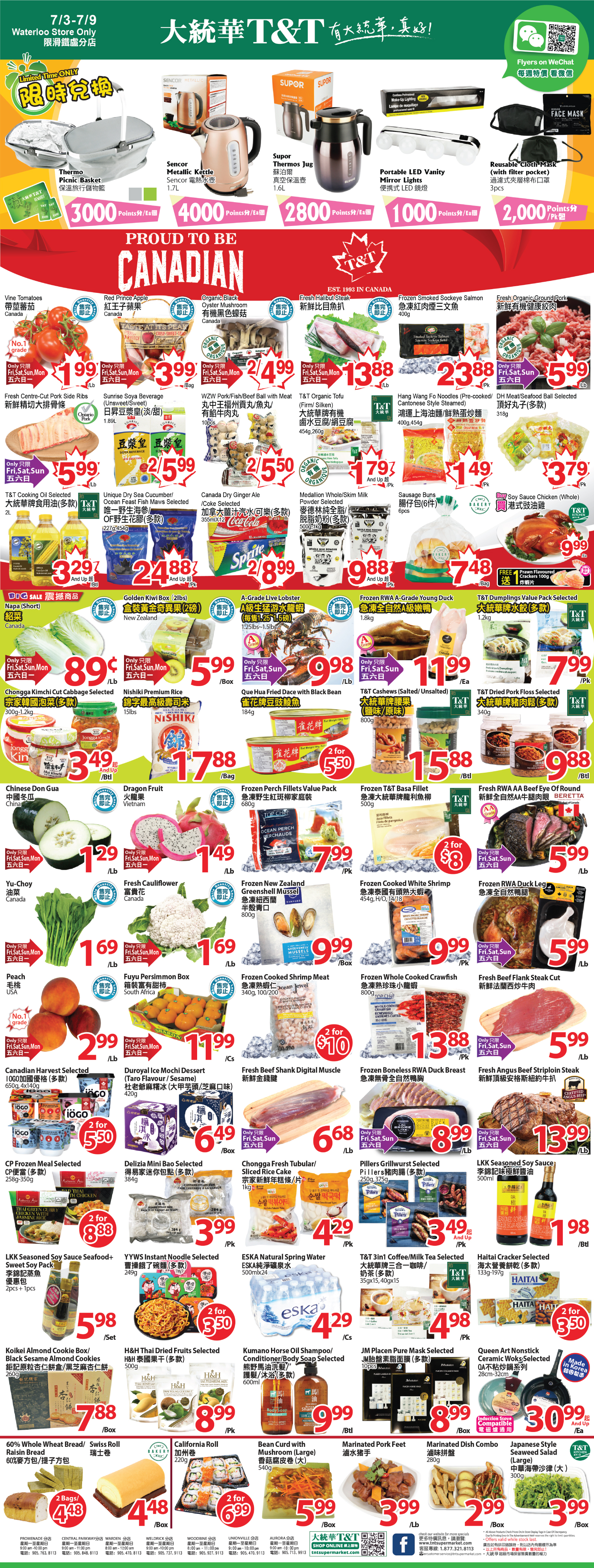 WL__9.5x25_July3_Whole-01.jpg