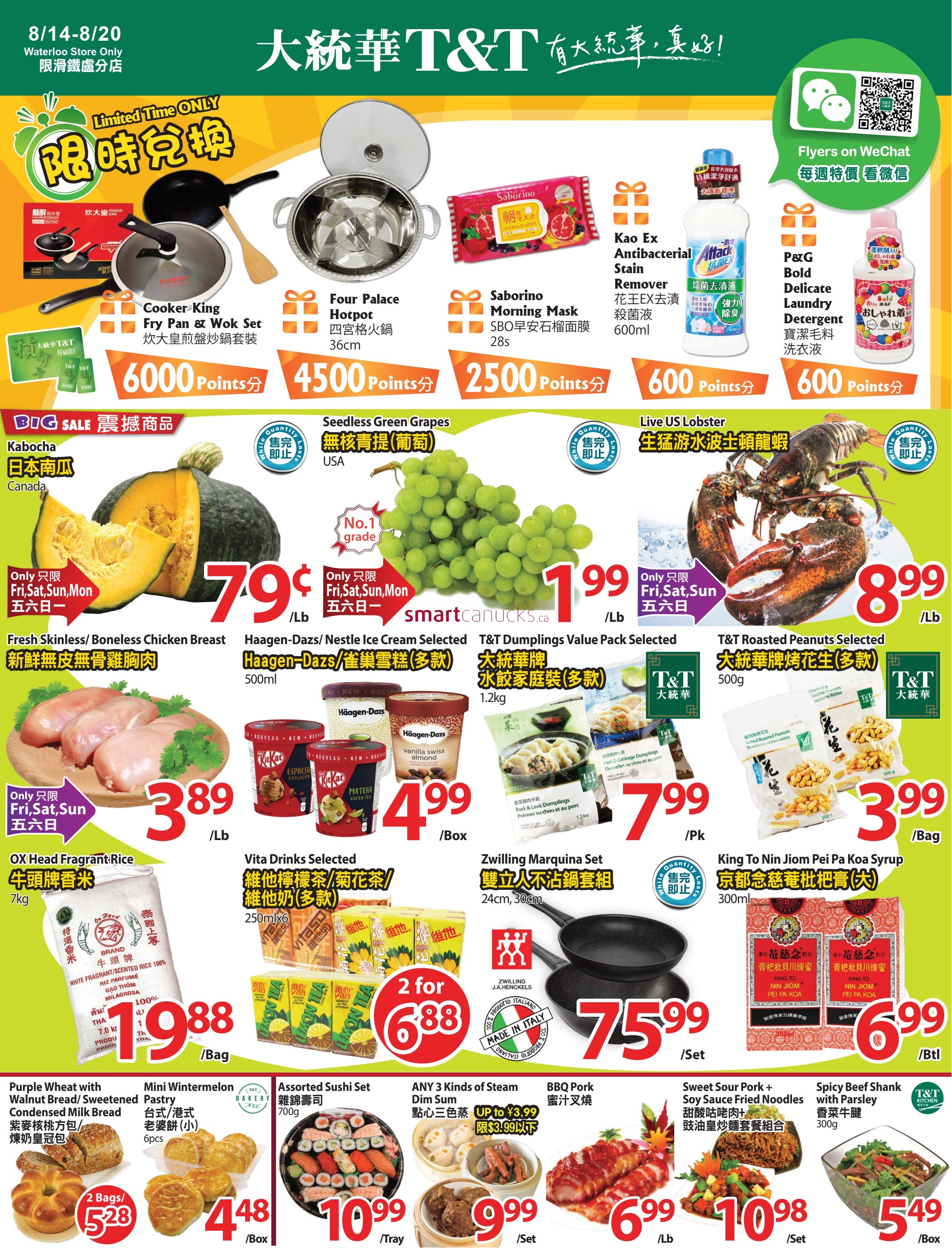 tt-supermarket-waterloo-flyer-august-14-to-20-1.jpg