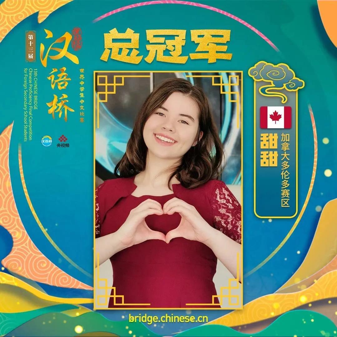 tiantian.jpg