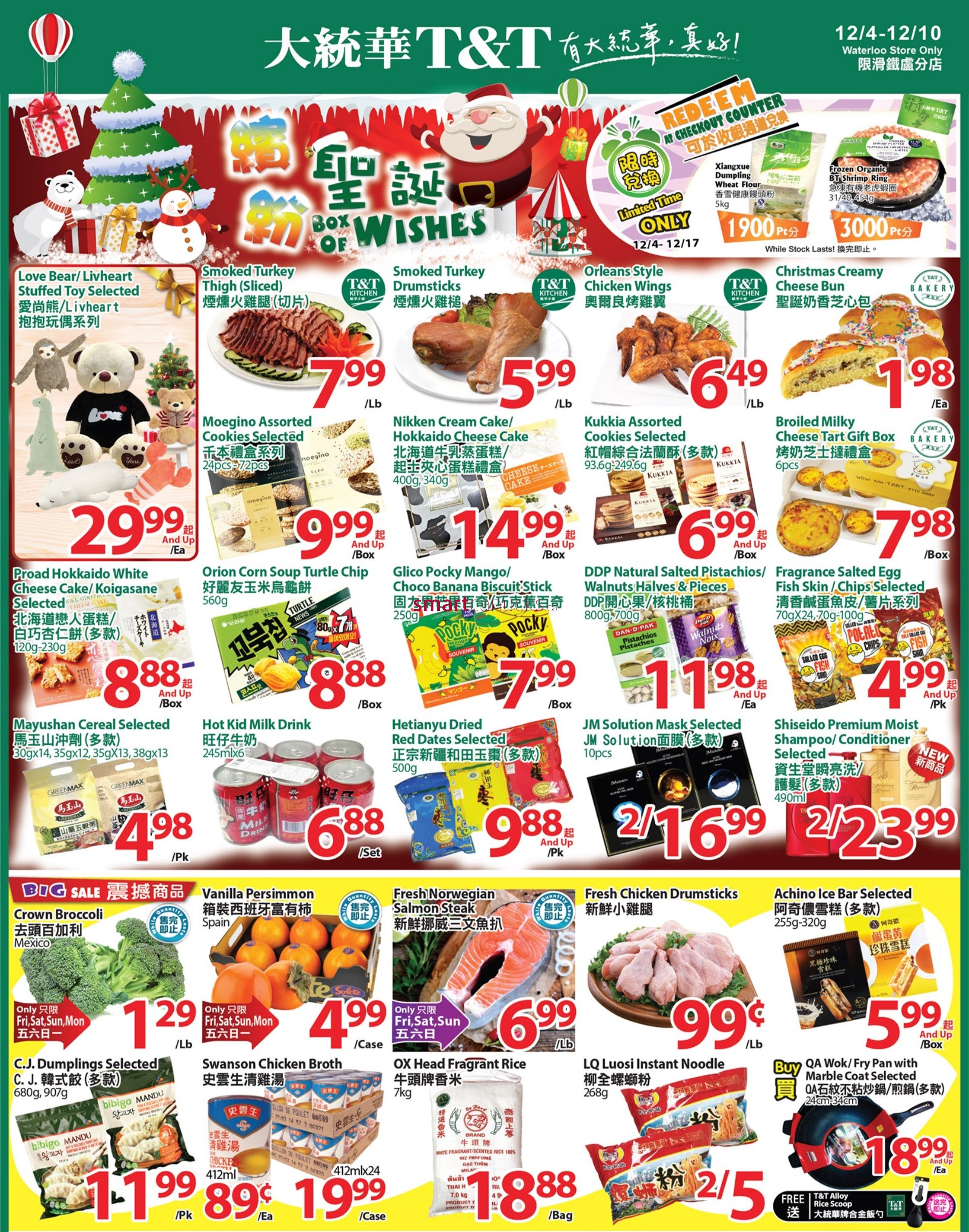 tt-supermarket-waterloo-flyer-december-4-to-10-1.jpg