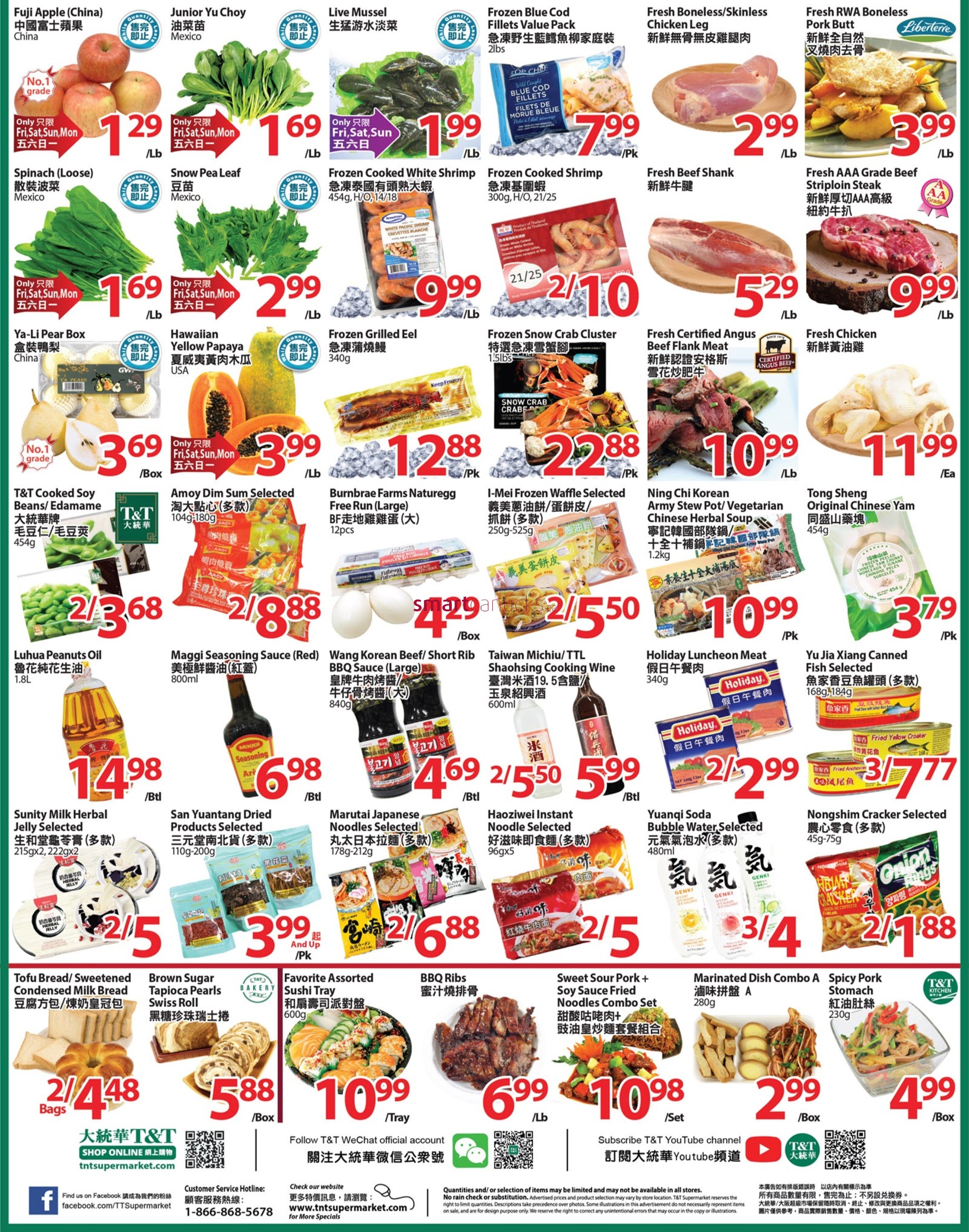 tt-supermarket-waterloo-flyer-december-4-to-10-2.jpg