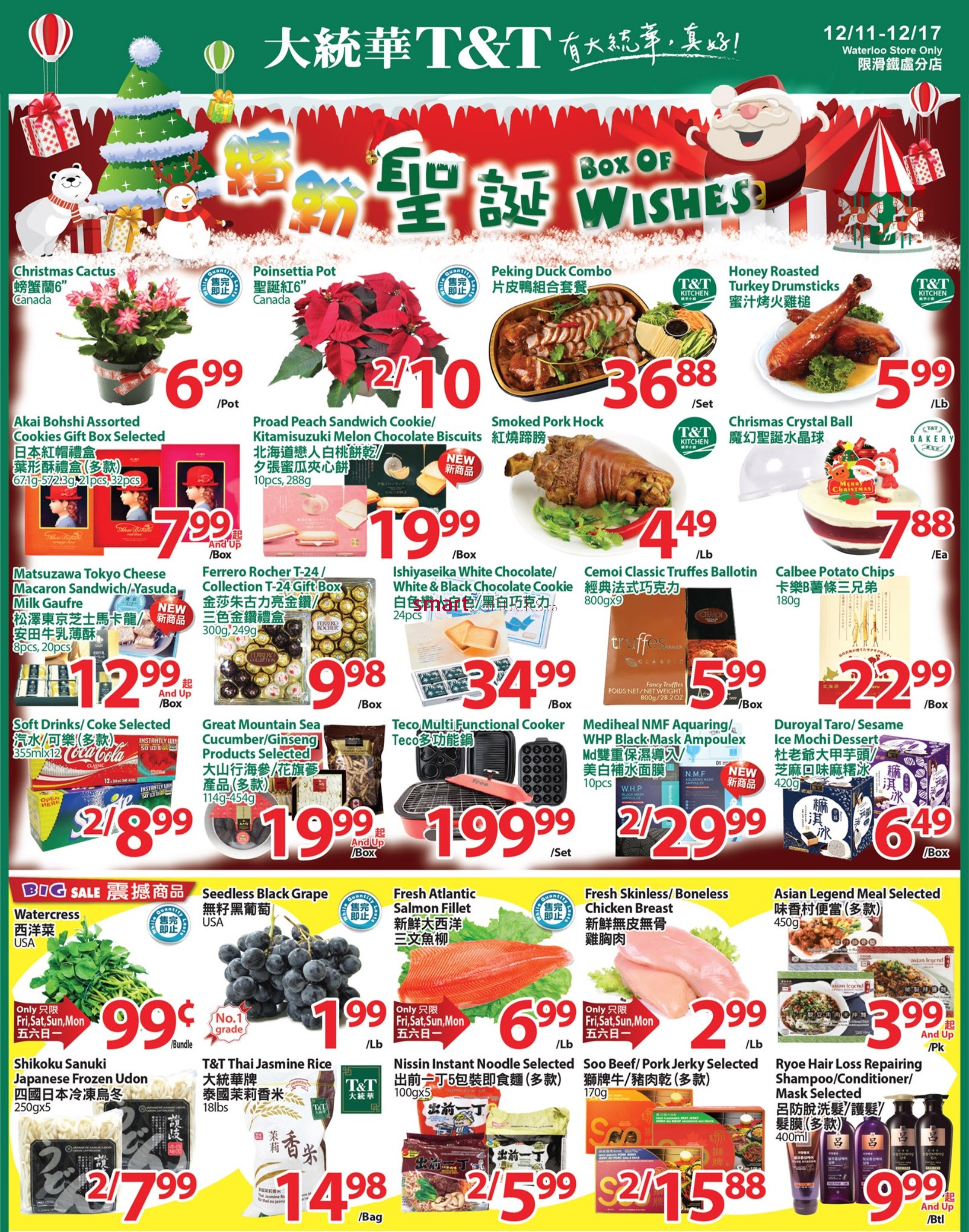 tt-supermarket-waterloo-flyer-december-11-to-17-1.jpg