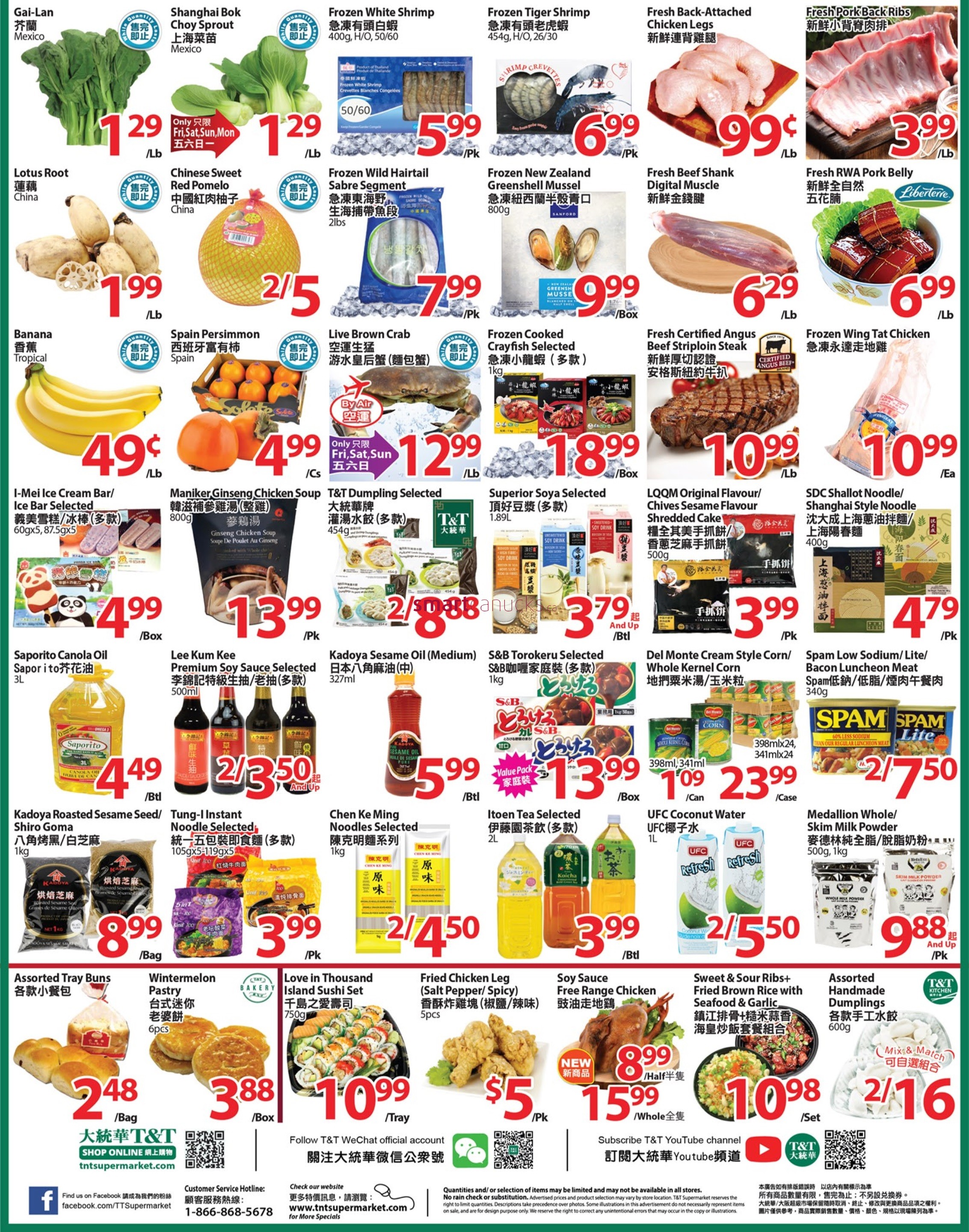 tt-supermarket-waterloo-flyer-december-11-to-17-2.jpg