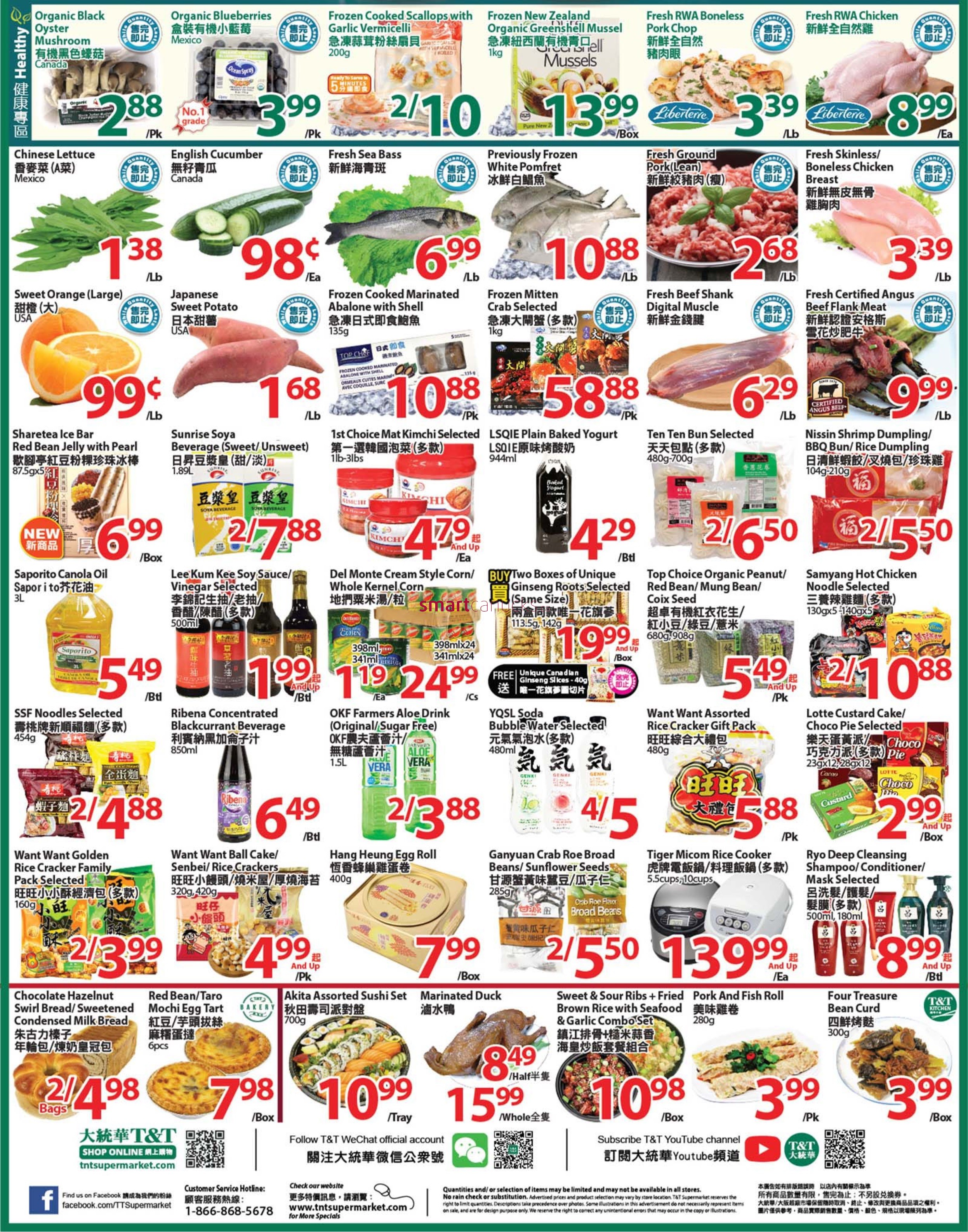 tt-supermarket-waterloo-flyer-february-19-to-25-2.jpg