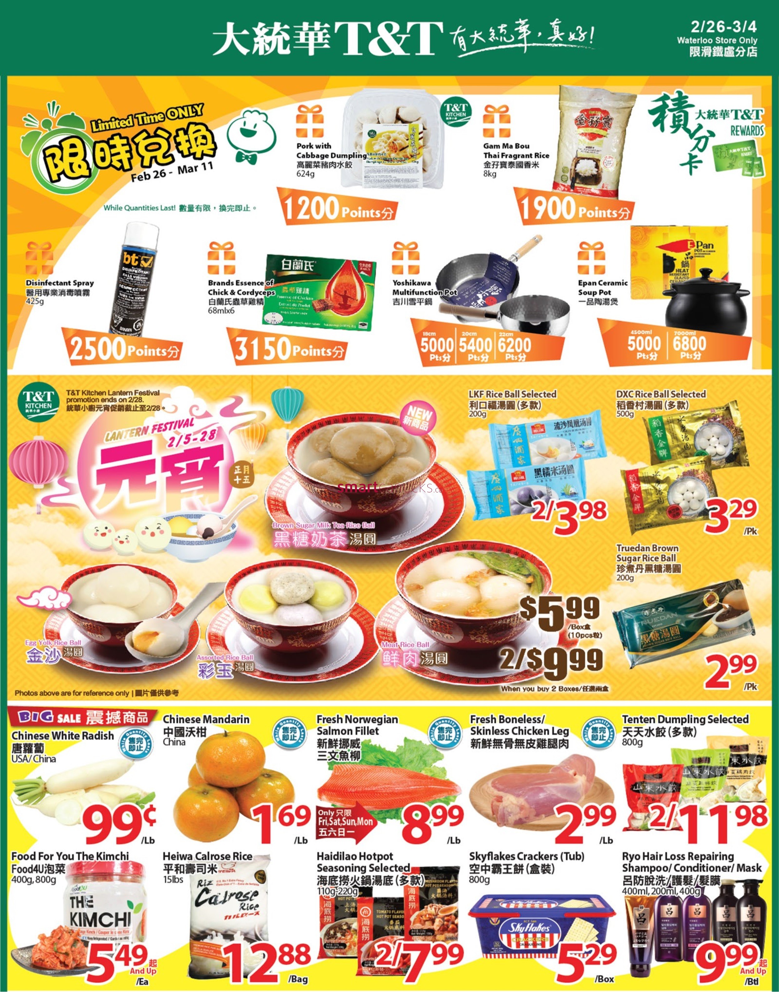 tt-supermarket-waterloo-flyer-february-26-to-march-4-1.jpg