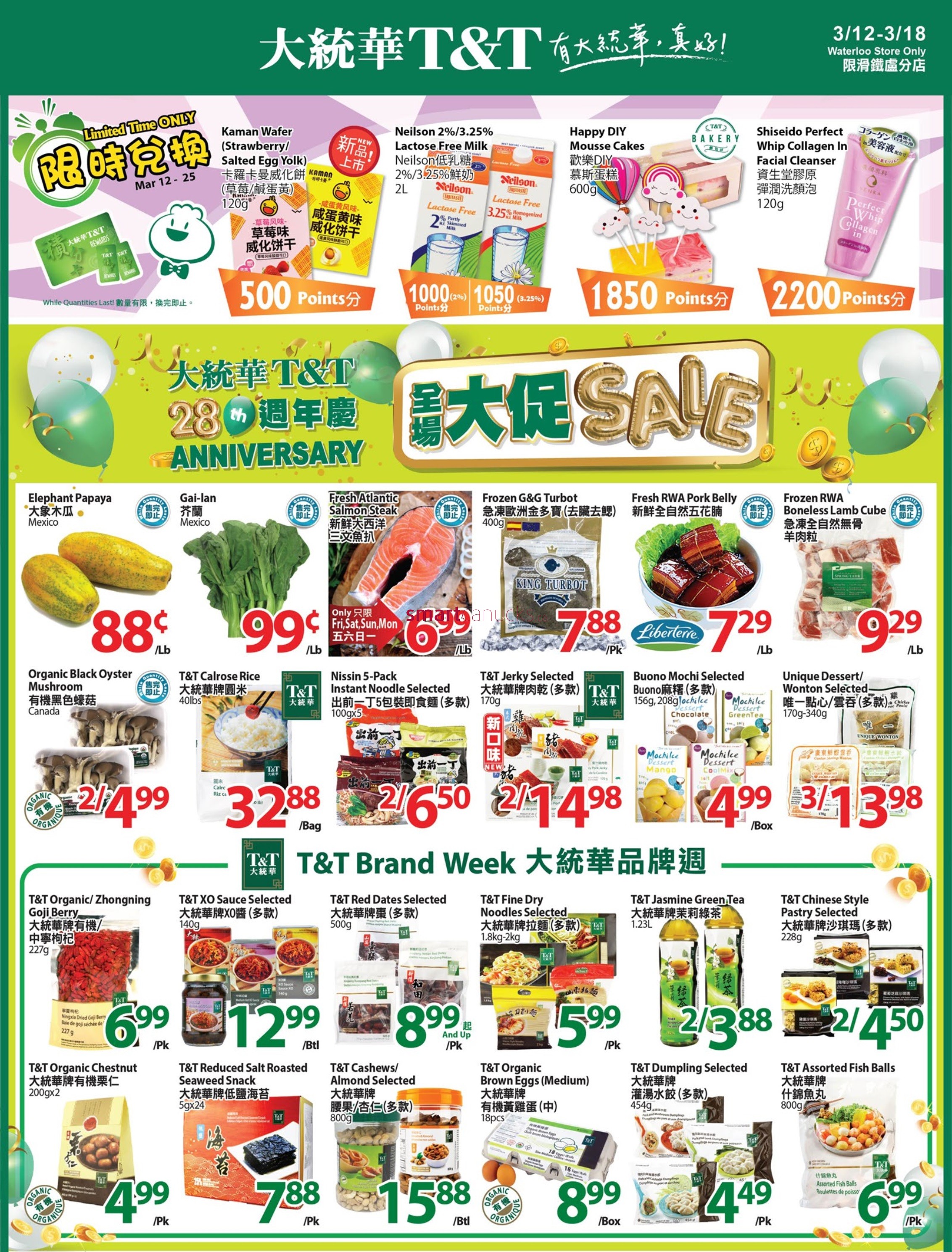 tt-supermarket-waterloo-flyer-march-12-to-18-1.jpg