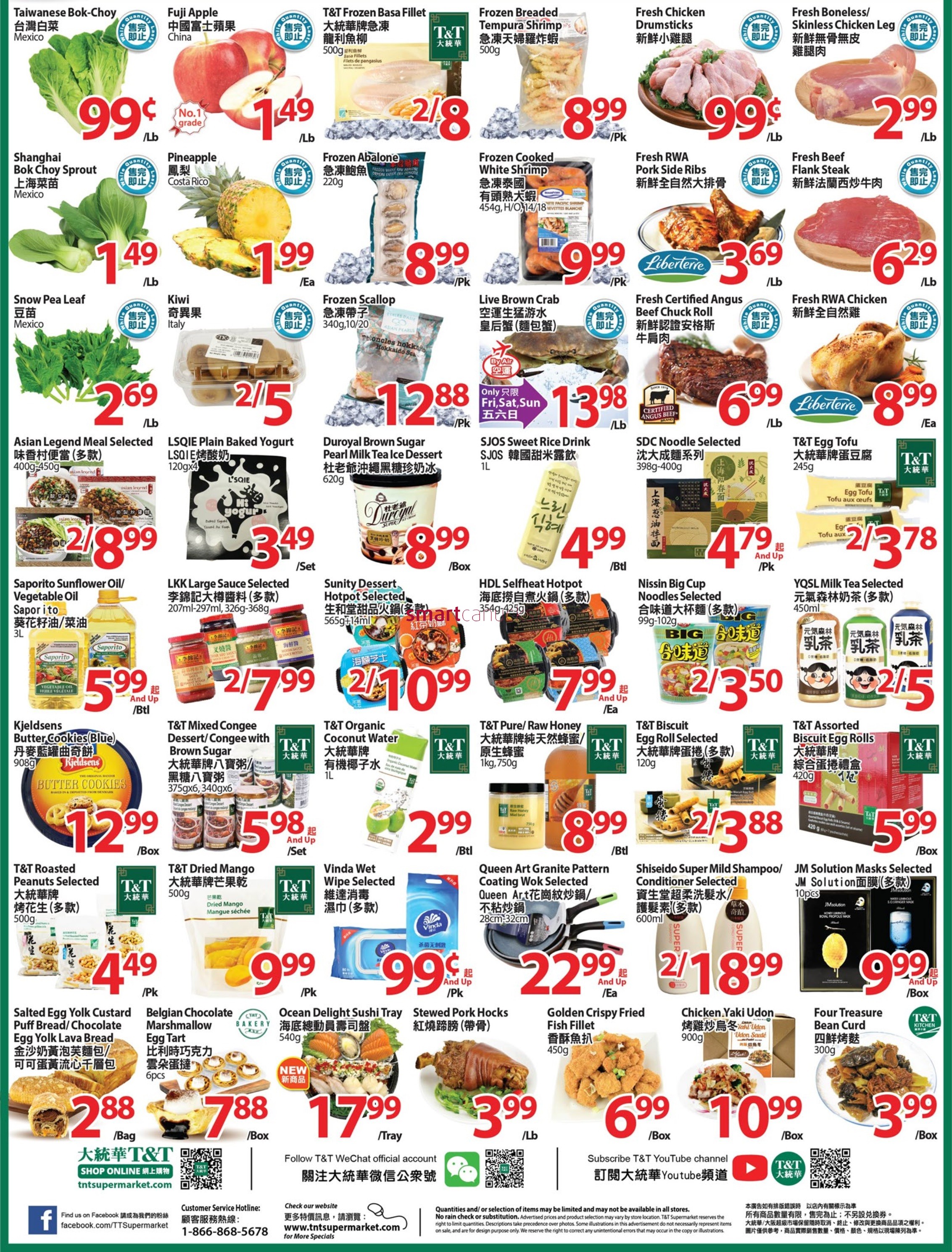 tt-supermarket-waterloo-flyer-march-12-to-18-2.jpg