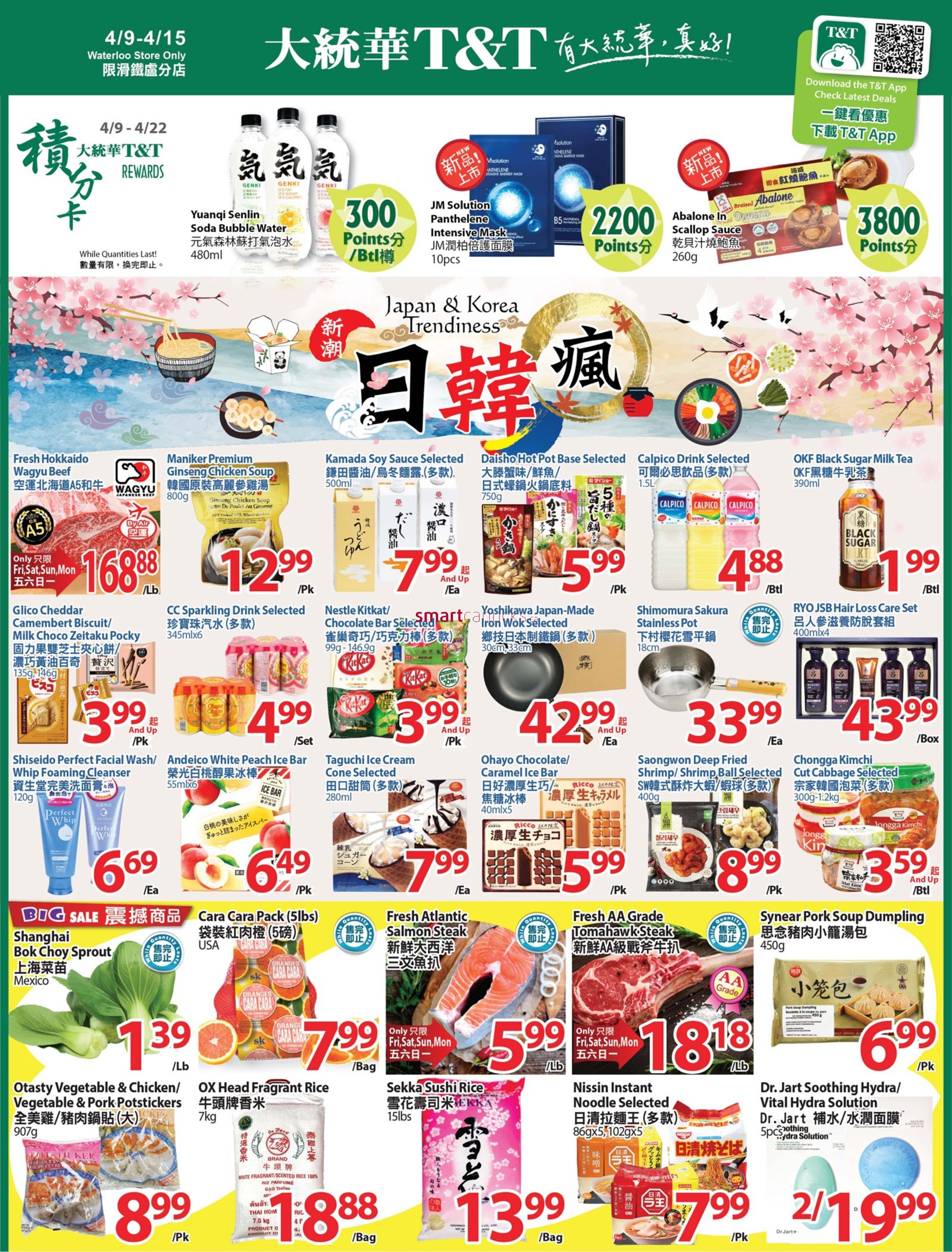 tt-supermarket-waterloo-flyer-april-9-to-15-1.jpg