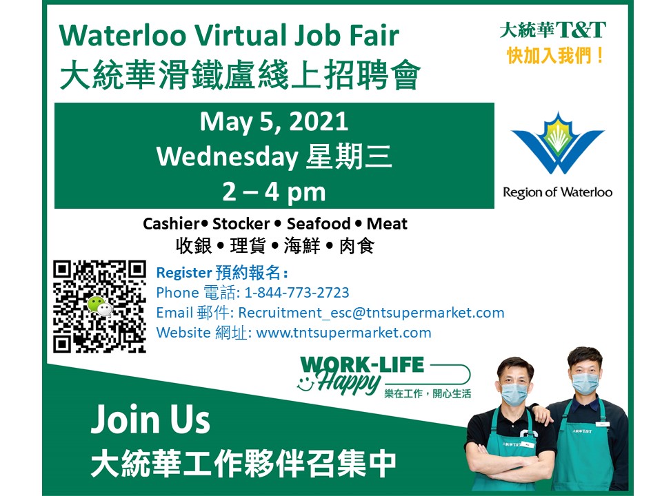 Waterloo Job Fair.jpg