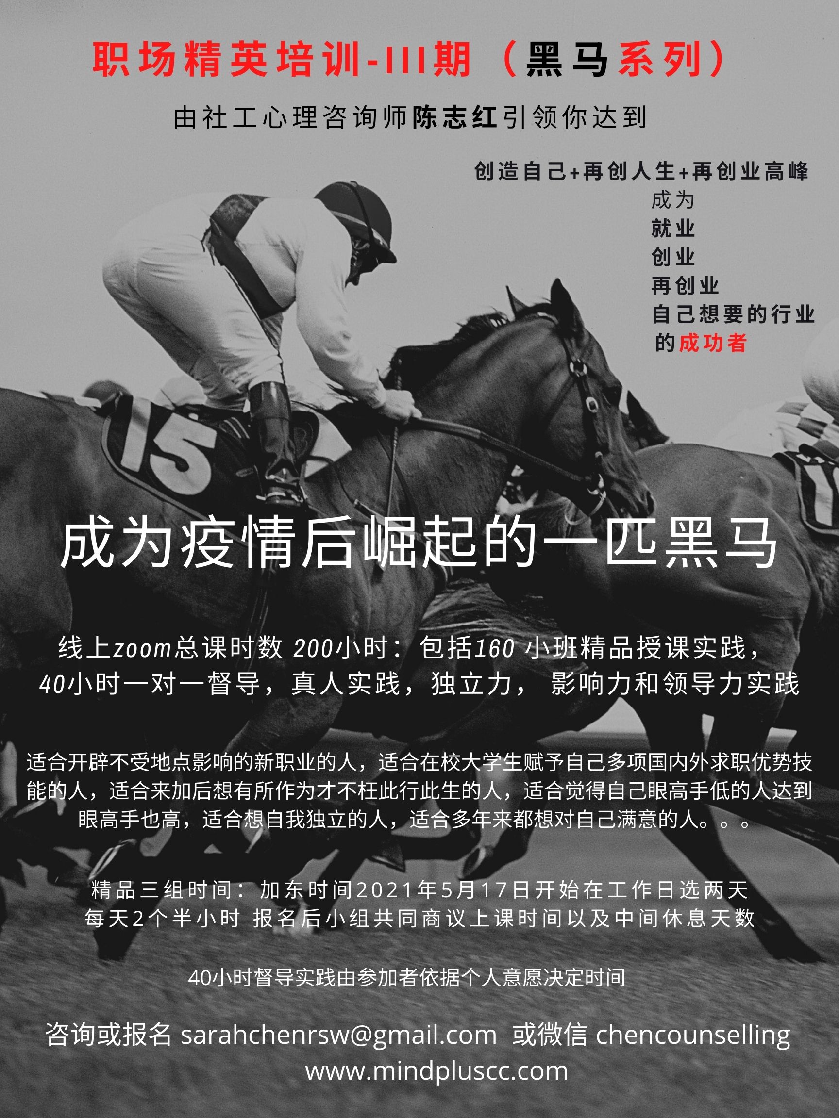 黑马系列weekday双组 .jpg