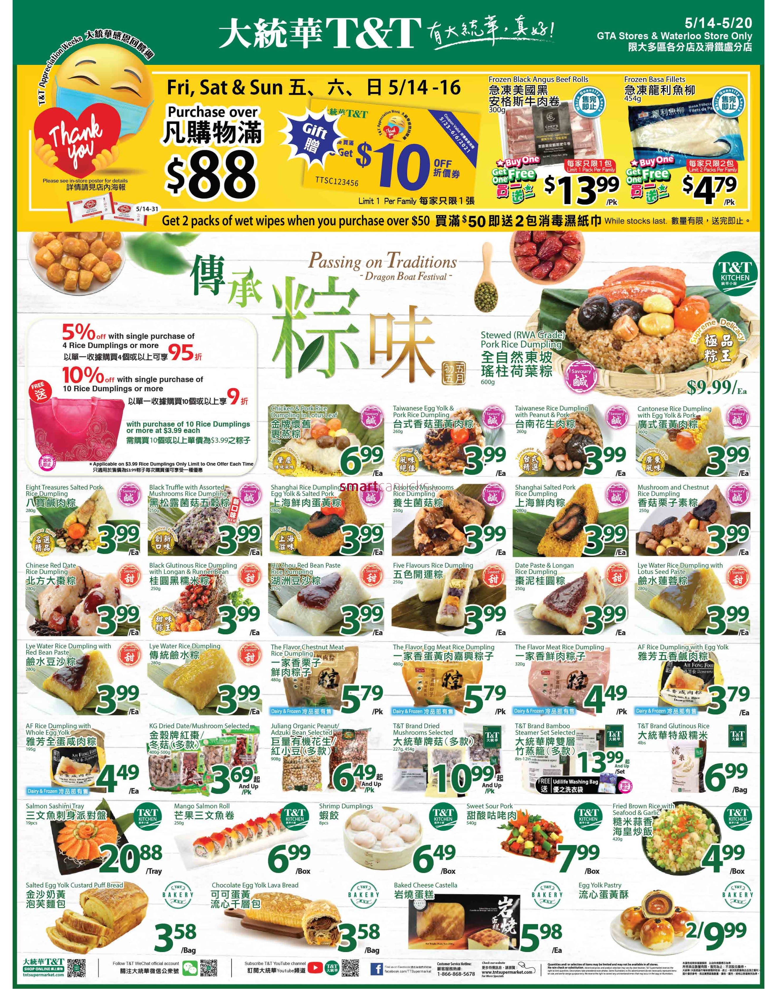 tt-supermarket-gta-waterloo-flyer-may-14-to-20-1.jpg