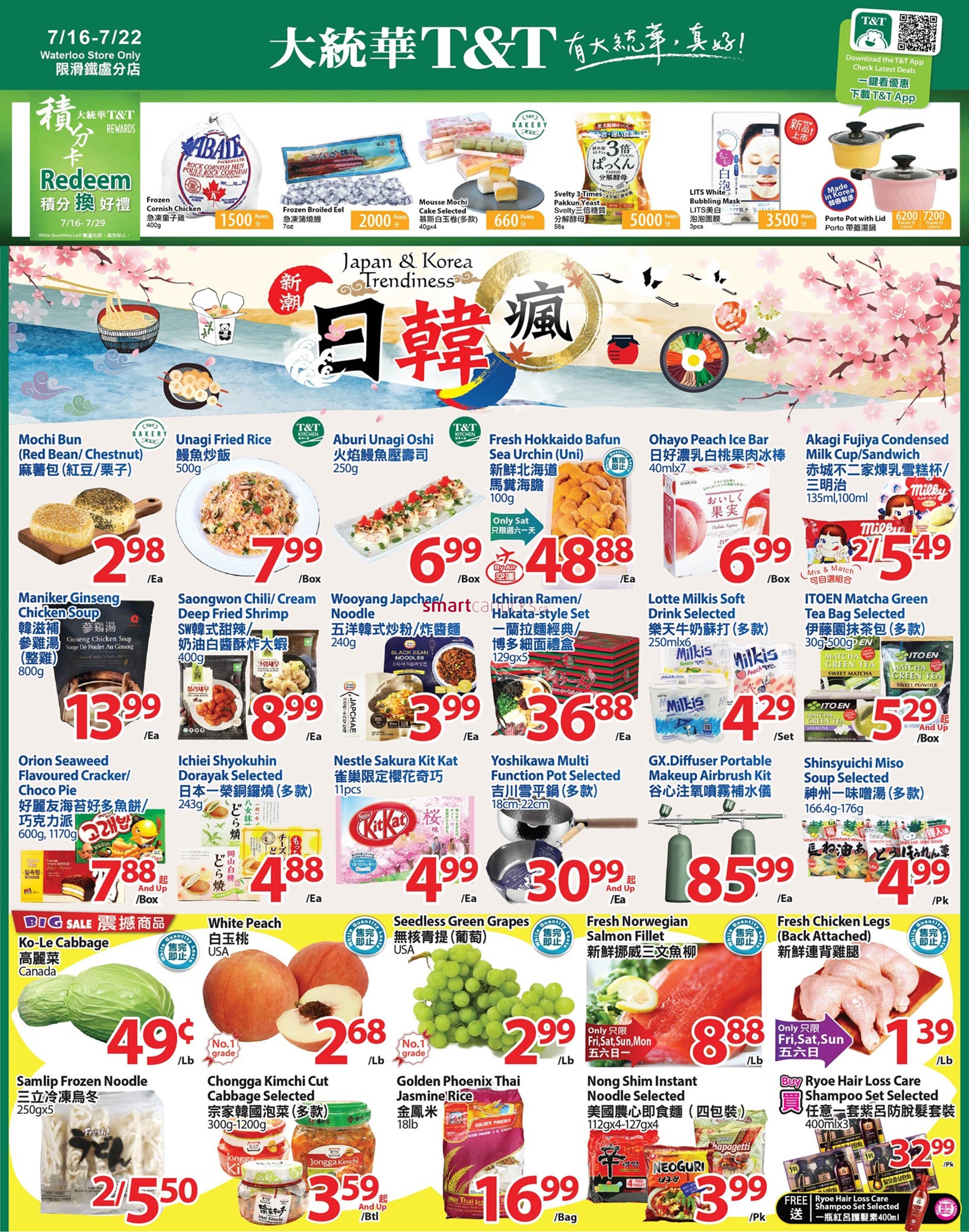 tt-supermarket-waterloo-flyer-july-16-to-22-1.jpg