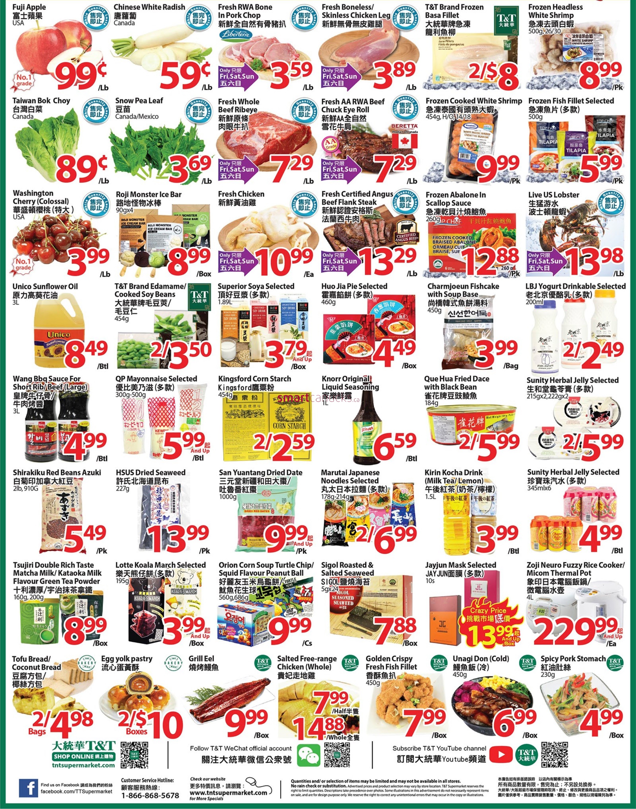 tt-supermarket-waterloo-flyer-july-16-to-22-2.jpg