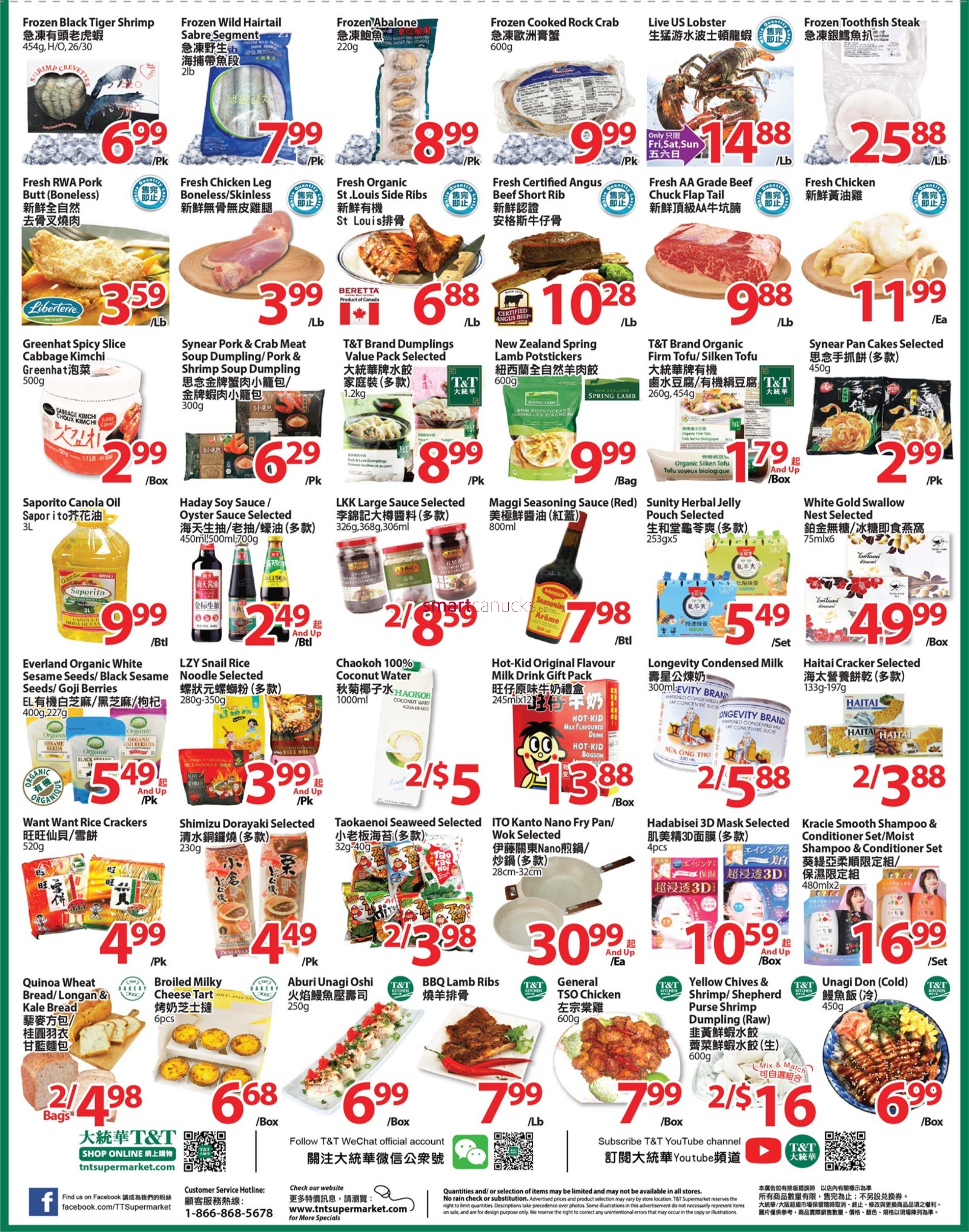 tt-supermarket-waterloo-flyer-august-6-to-12-2.jpg