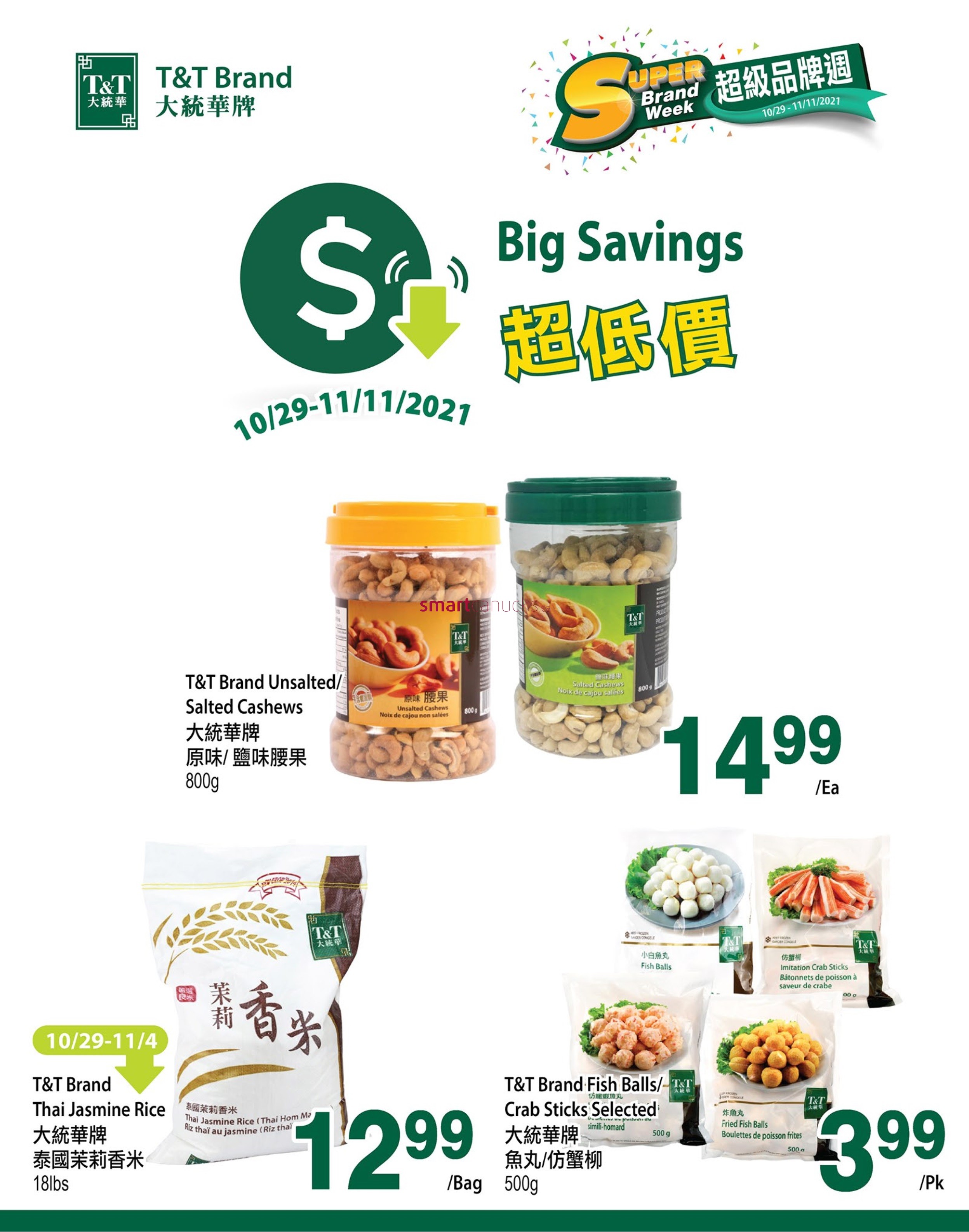 tt-supermarket-waterloo-flyer-october-29-to-november-4-3.jpg