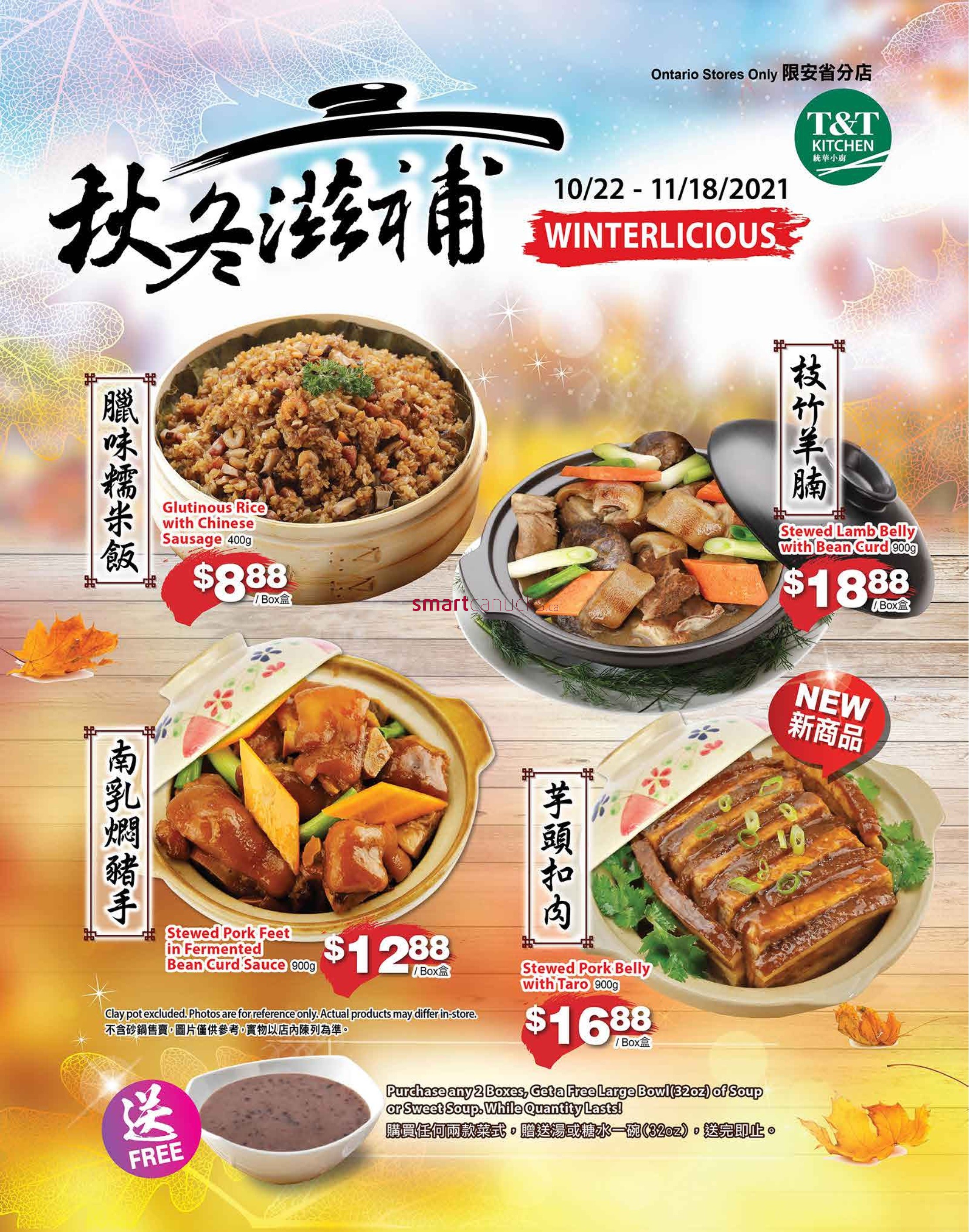 tt-supermarket-waterloo-flyer-october-29-to-november-4-5.jpg