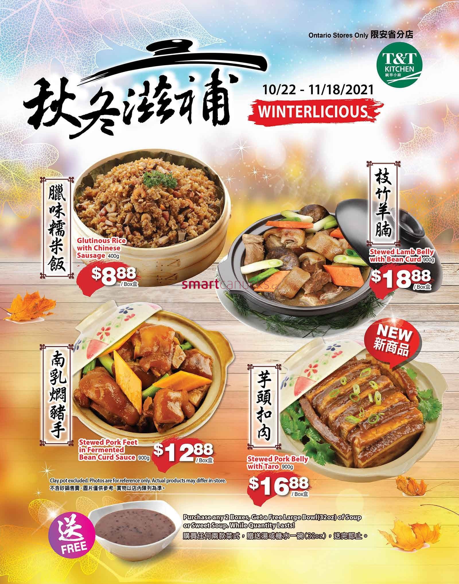 tt-supermarket-waterloo-flyer-november-5-to-11-6.jpg