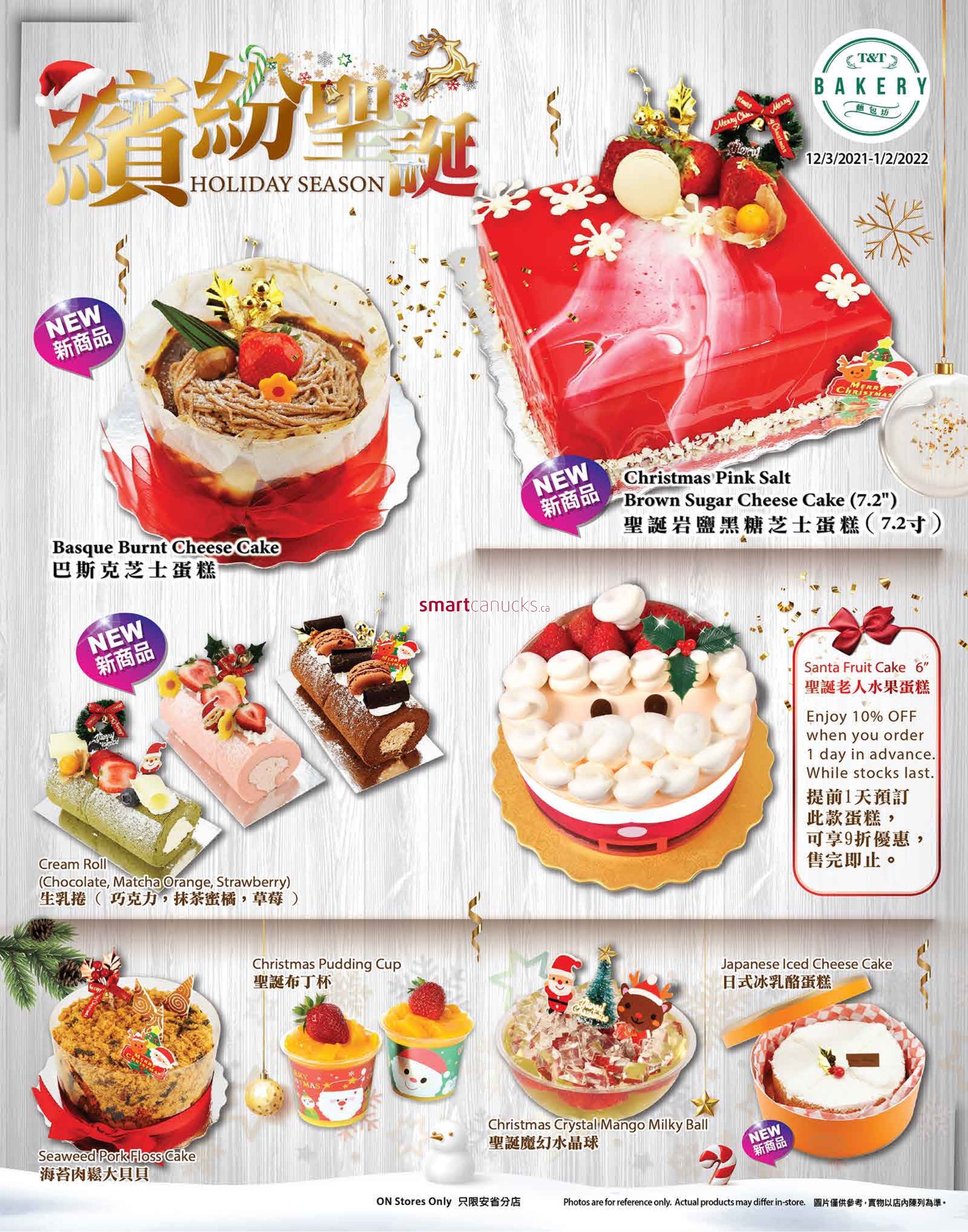 tt-supermarket-waterloo-flyer-december-3-to-9-4.jpg