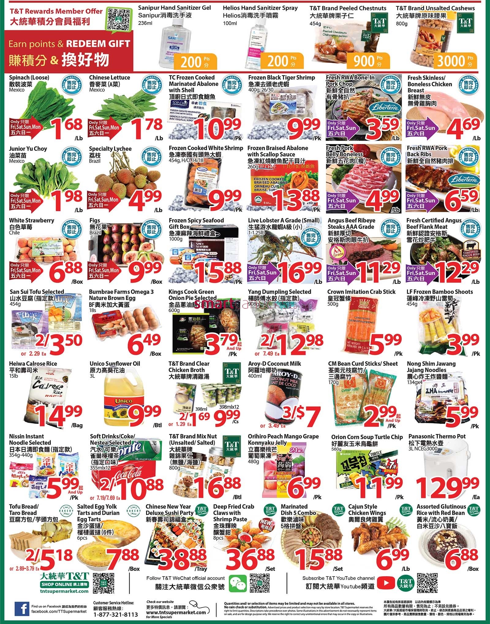 tt-supermarket-waterloo-flyer-january-21-to-27-2.jpg
