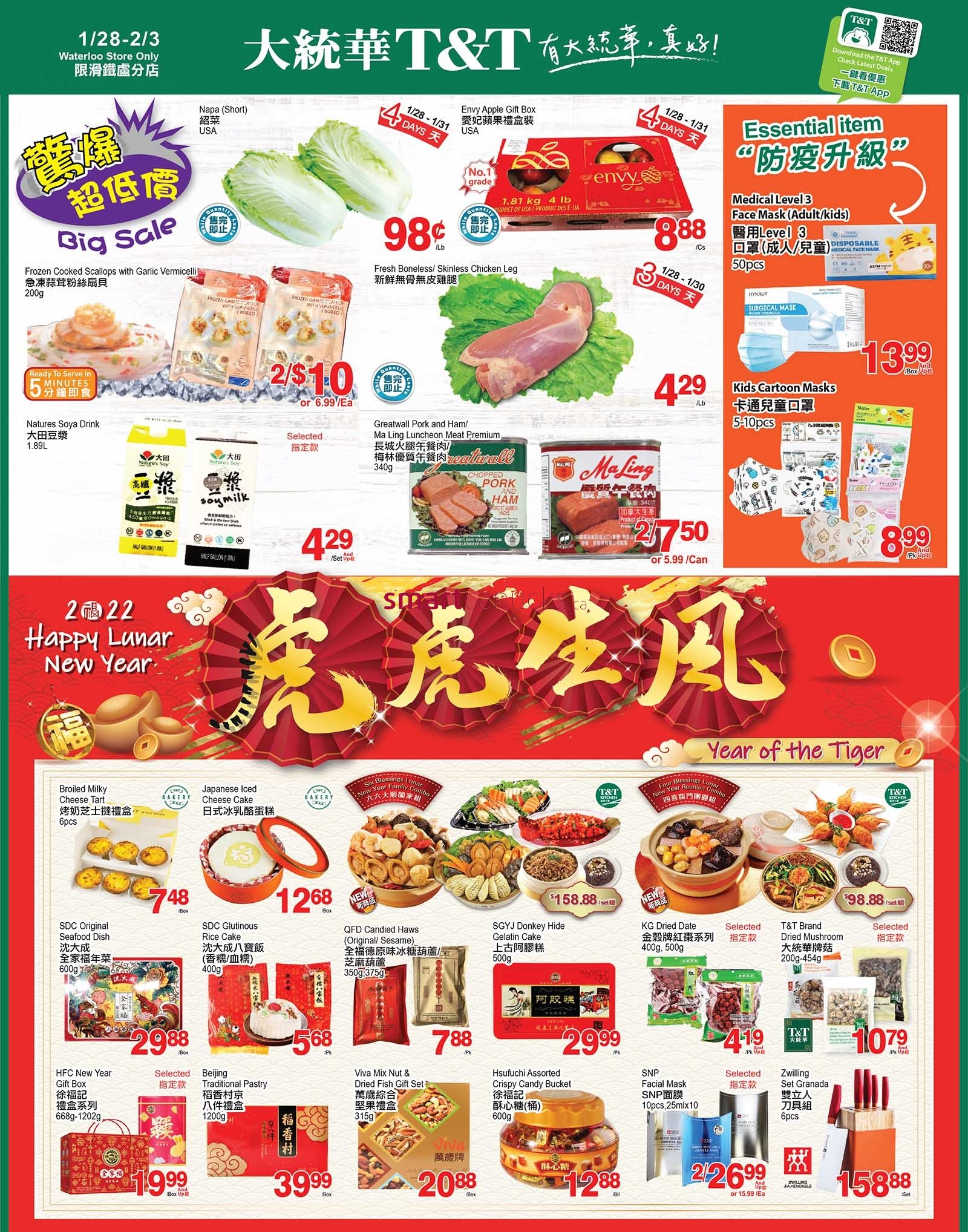 tt-supermarket-waterloo-flyer-january-28-to-february-3-1.jpg