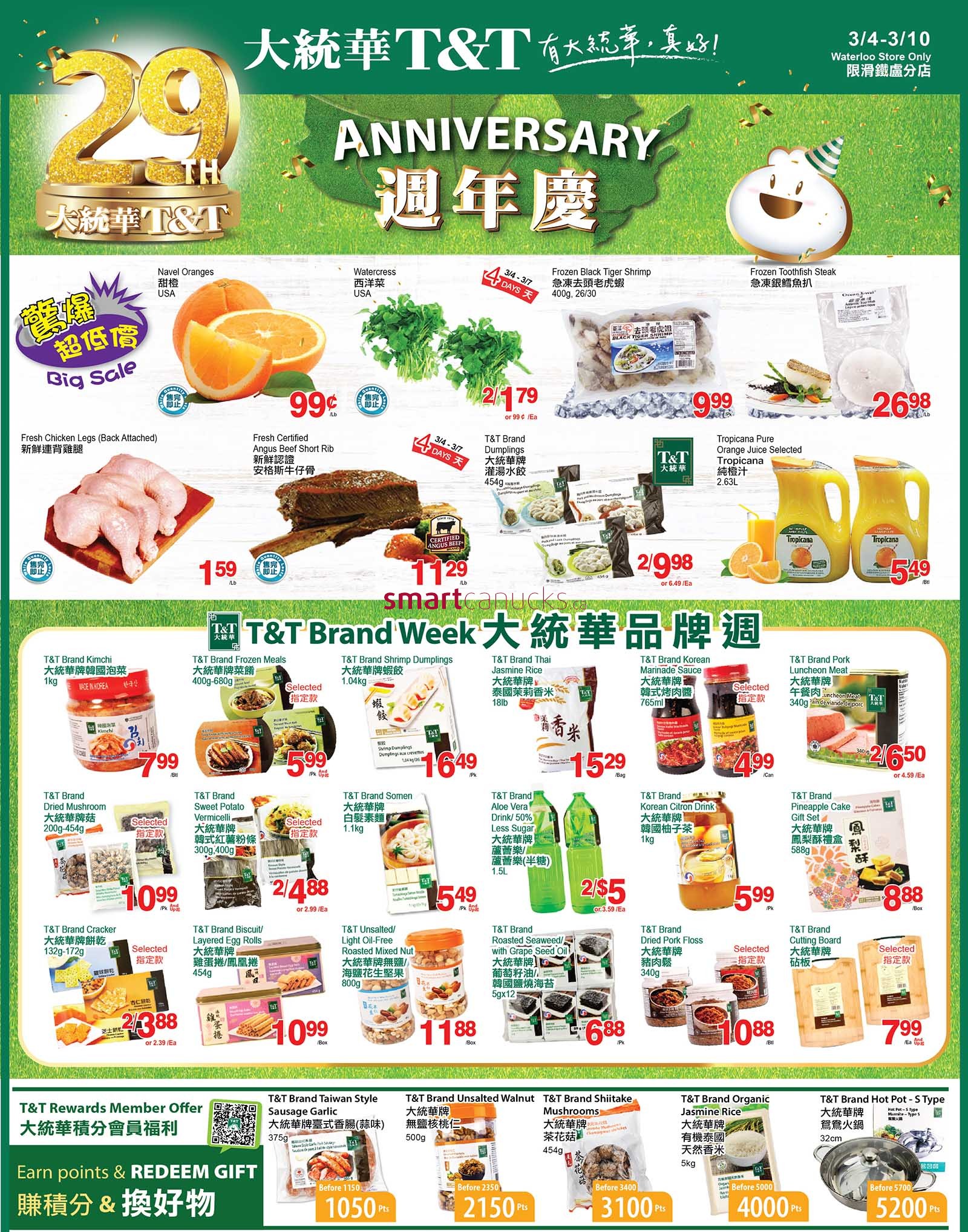 tt-supermarket-waterloo-flyer-march-4-to-10-1.jpg