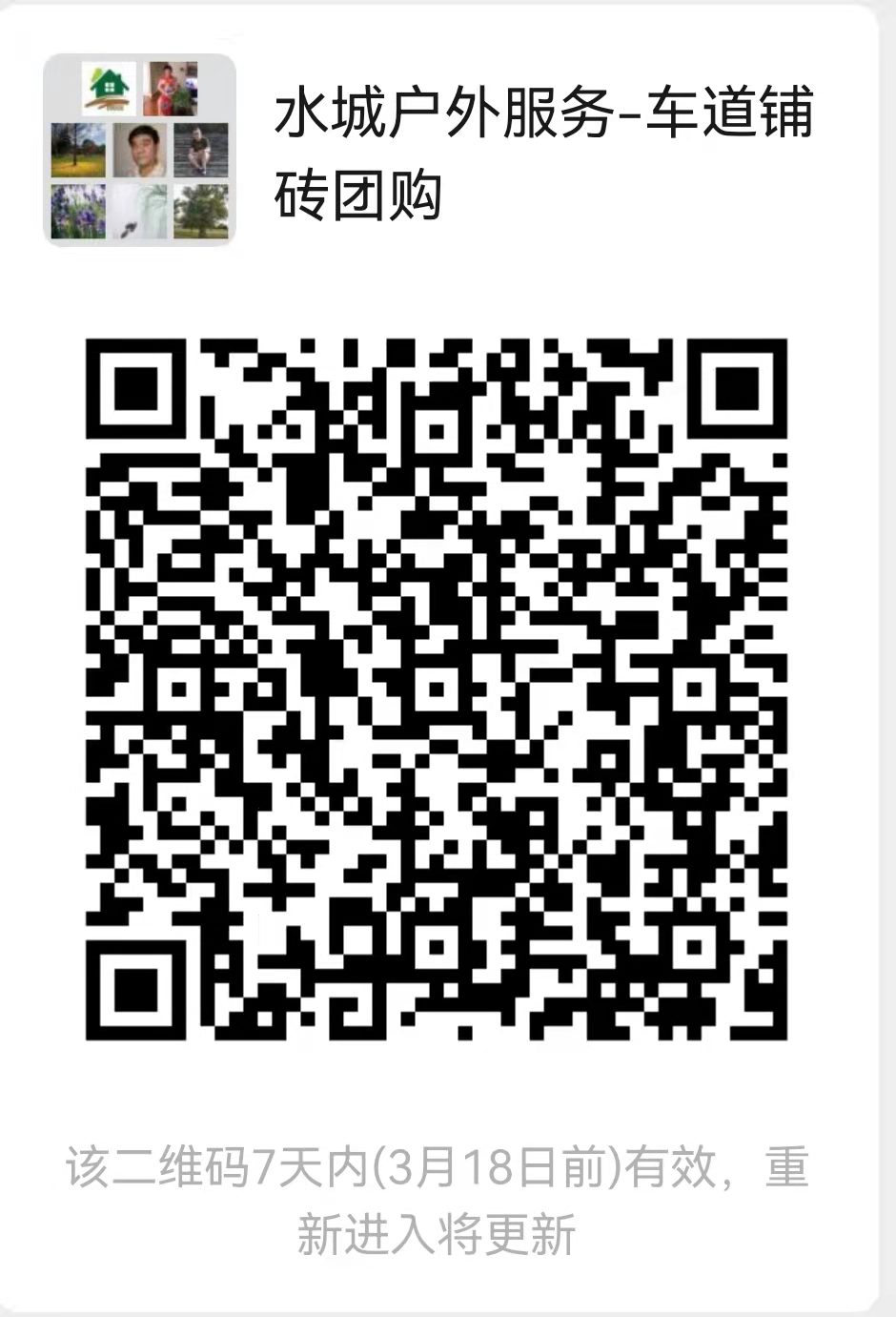WeChat Image_20220311215410.jpg