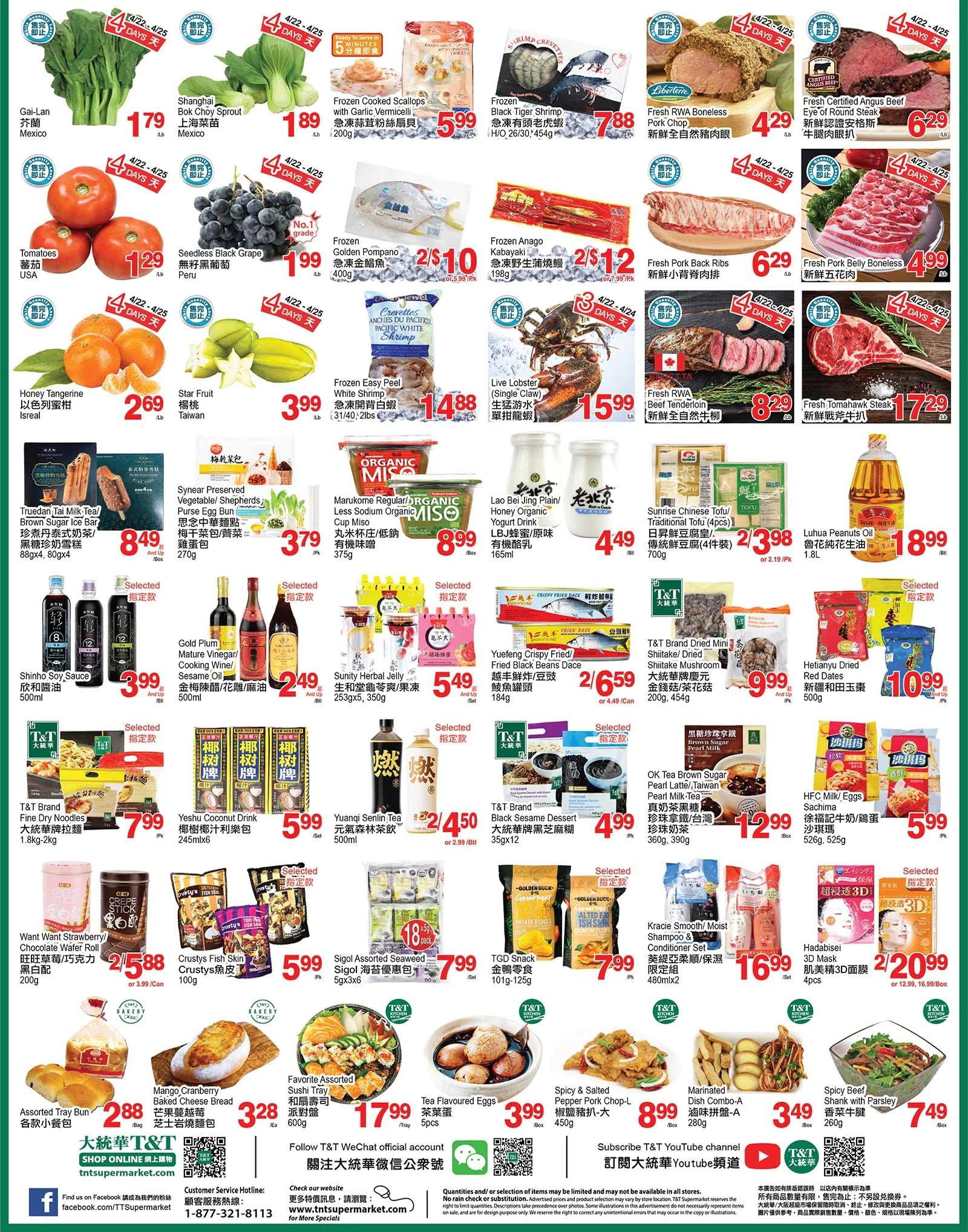 tt-supermarket-waterloo-flyer-april-22-to-28-2-max.jpg