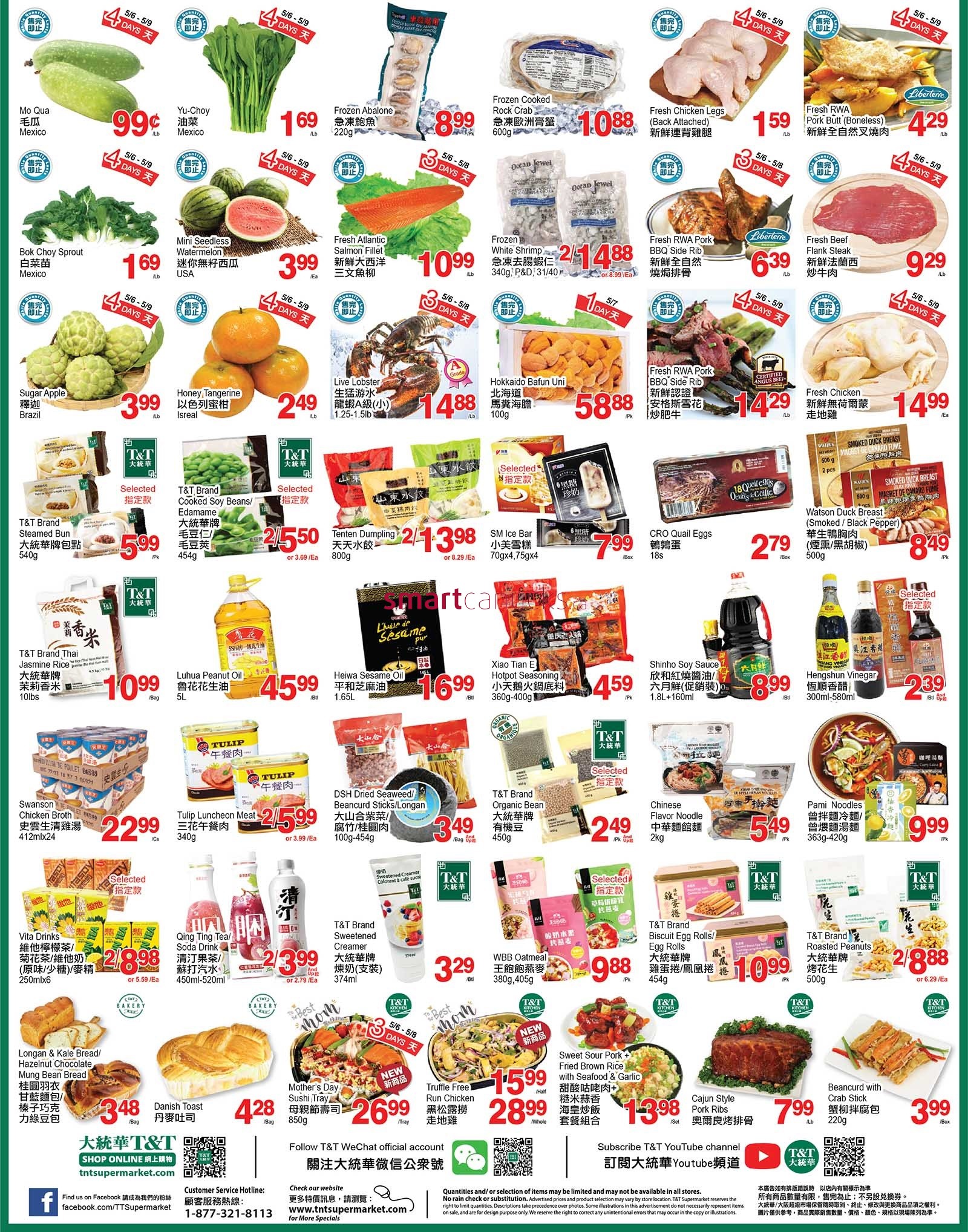 tt-supermarket-waterloo-flyer-may-6-to-12-2.jpg