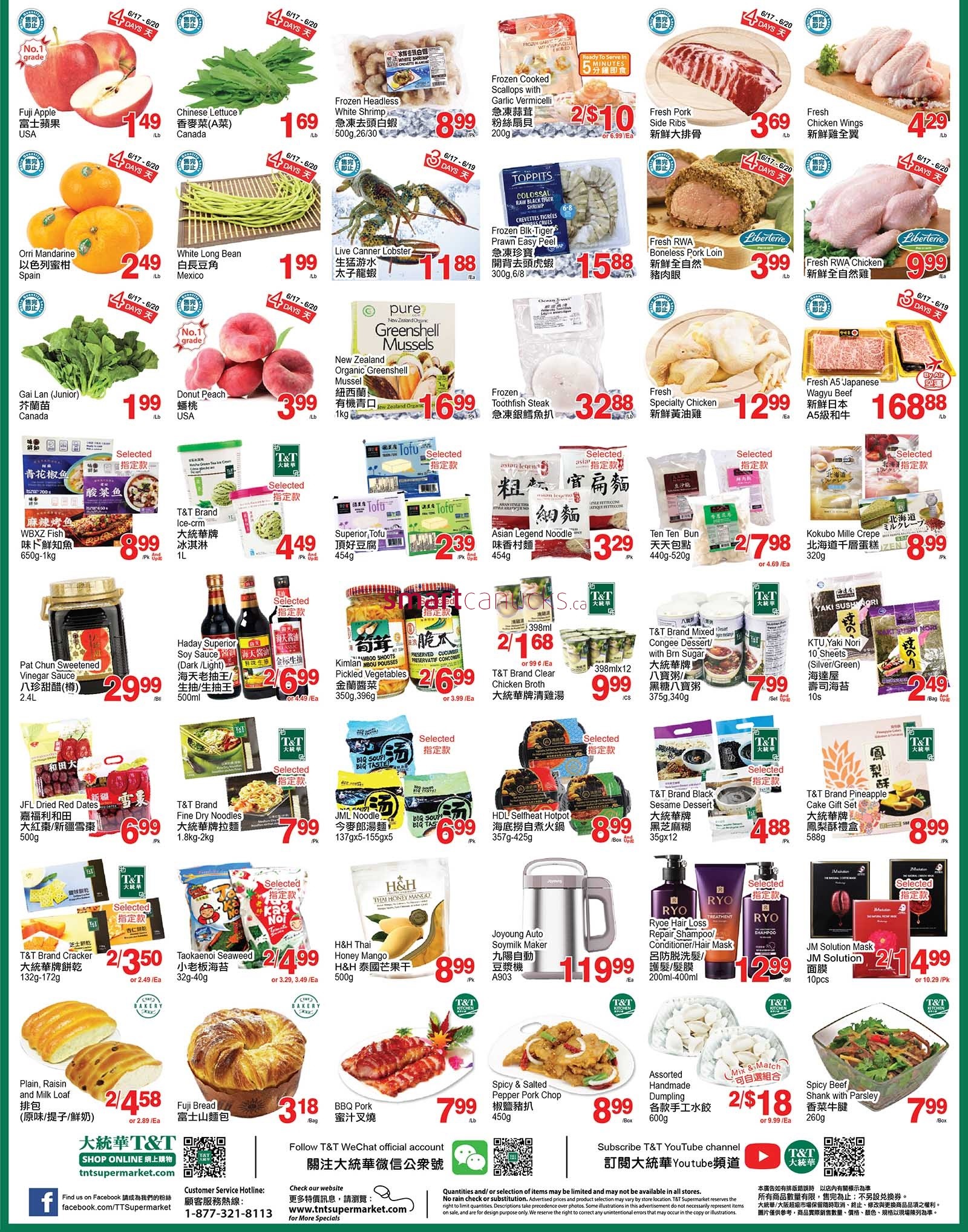 tt-supermarket-waterloo-flyer-june-17-to-23-2.jpg