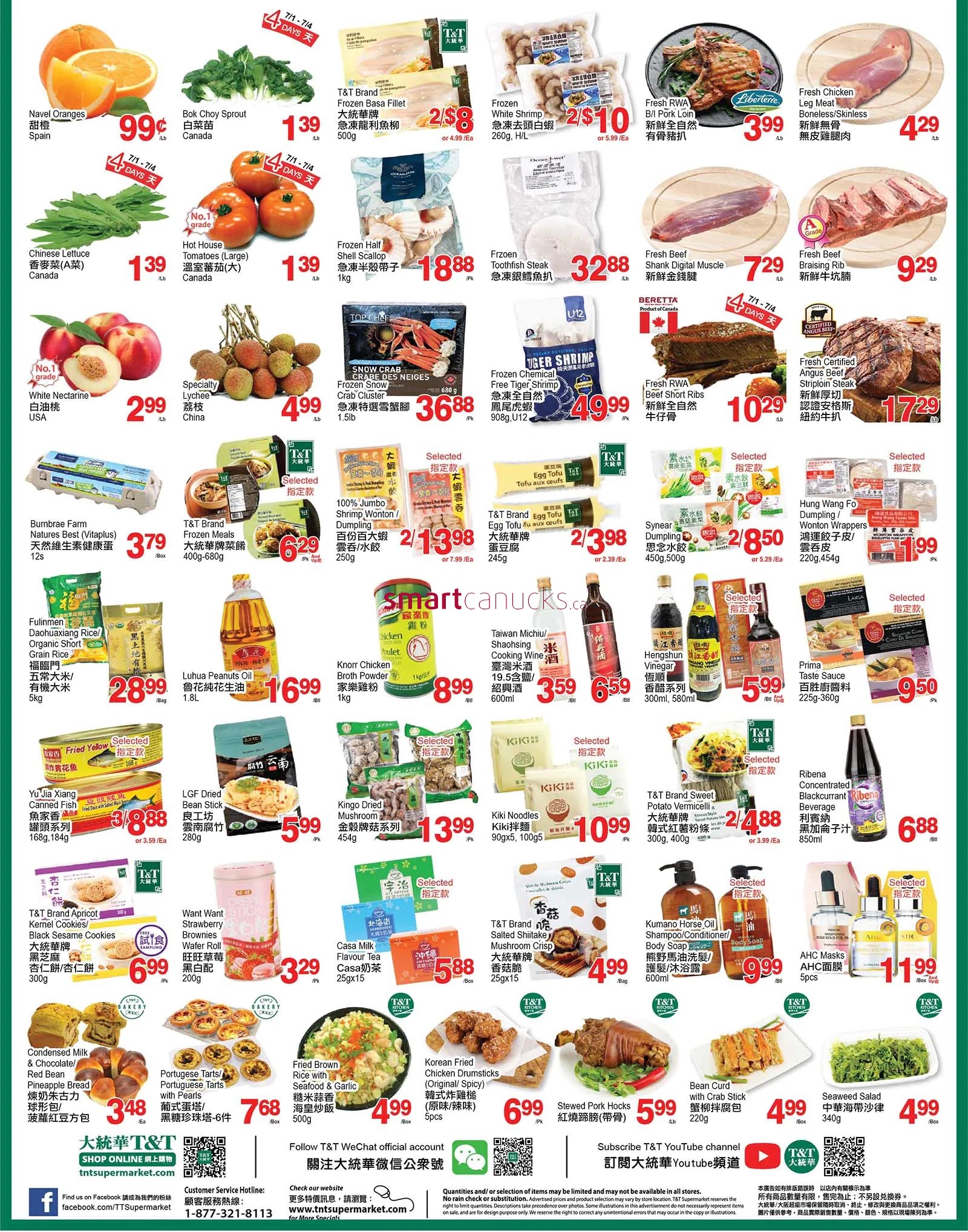 tt-supermarket-waterloo-flyer-july-1-to-7-2.jpg