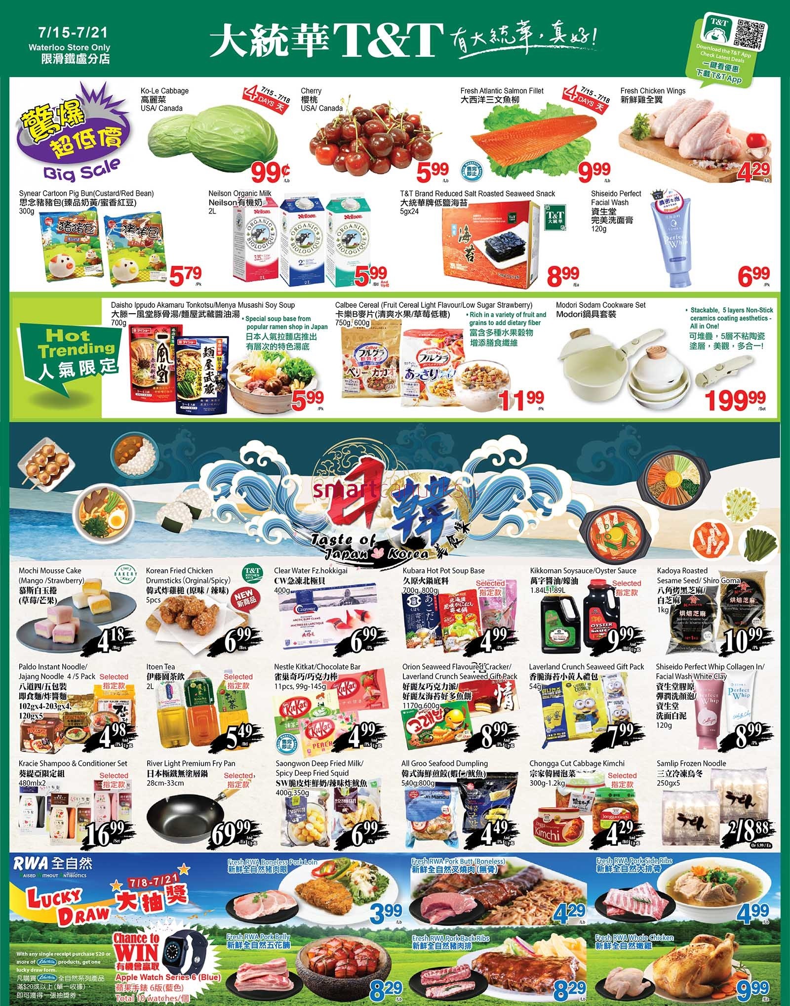 tt-supermarket-waterloo-flyer-july-15-to-21-1.jpg