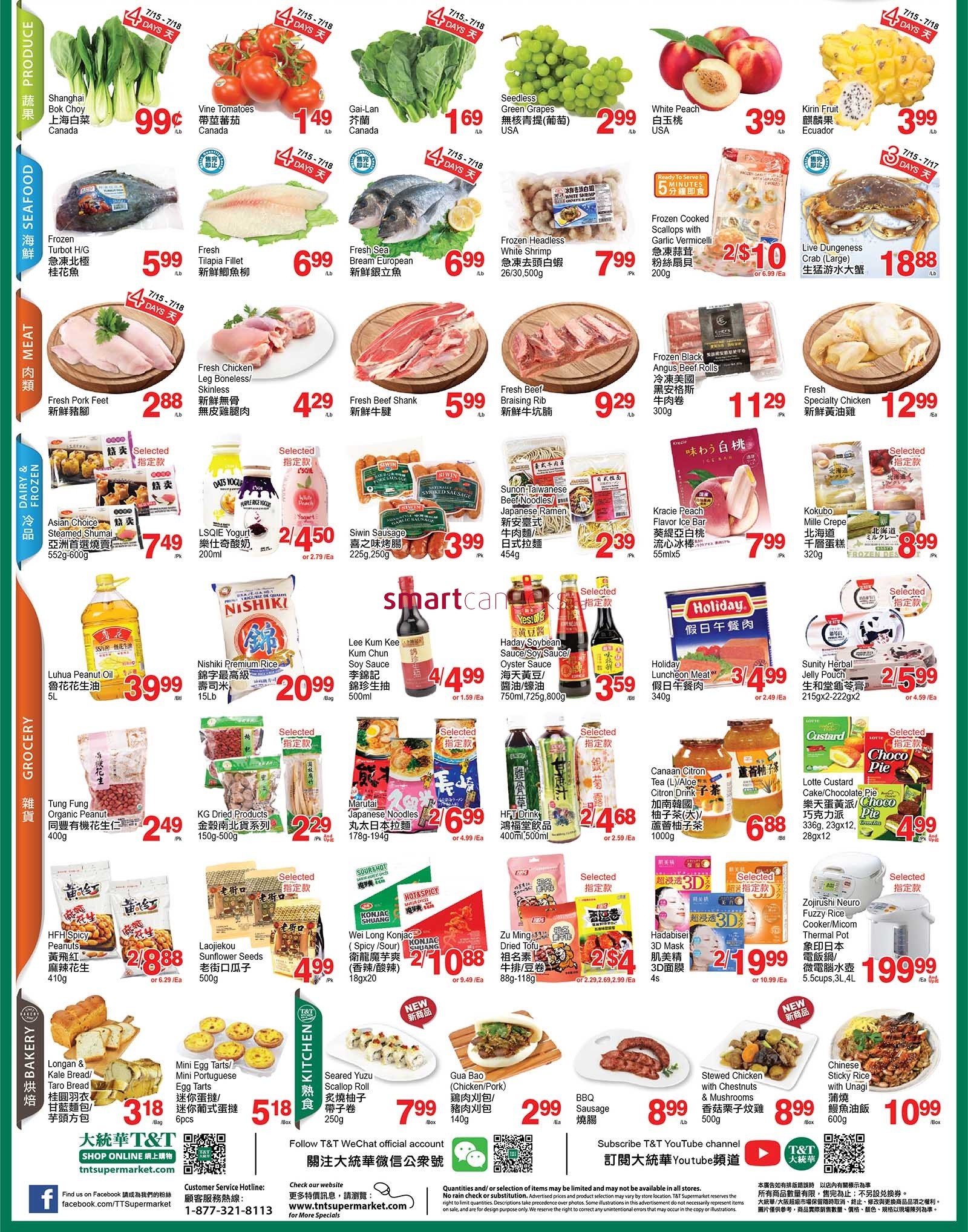 tt-supermarket-waterloo-flyer-july-15-to-21-2.jpg