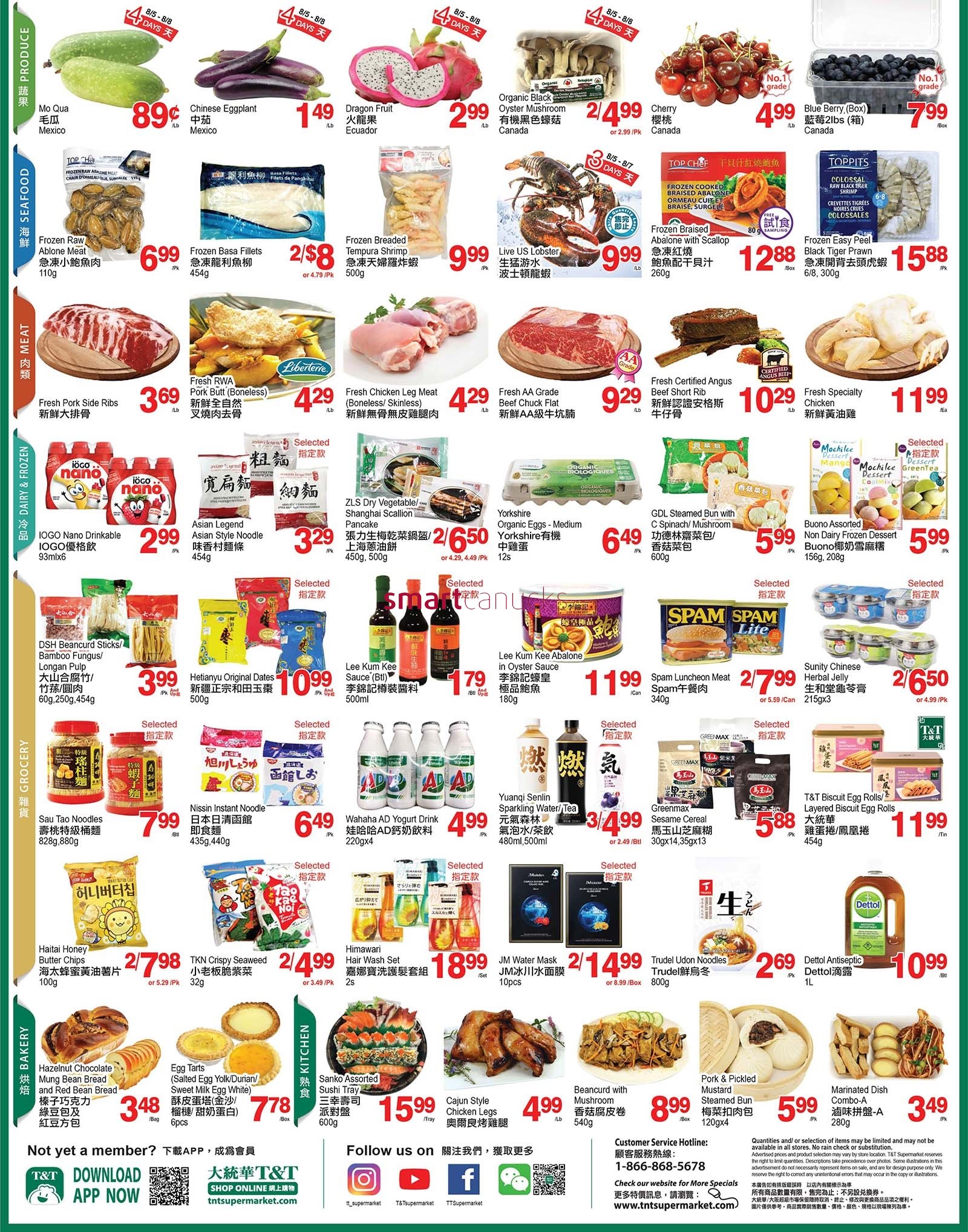 tt-supermarket-waterloo-flyer-august-5-to-11-2.jpg