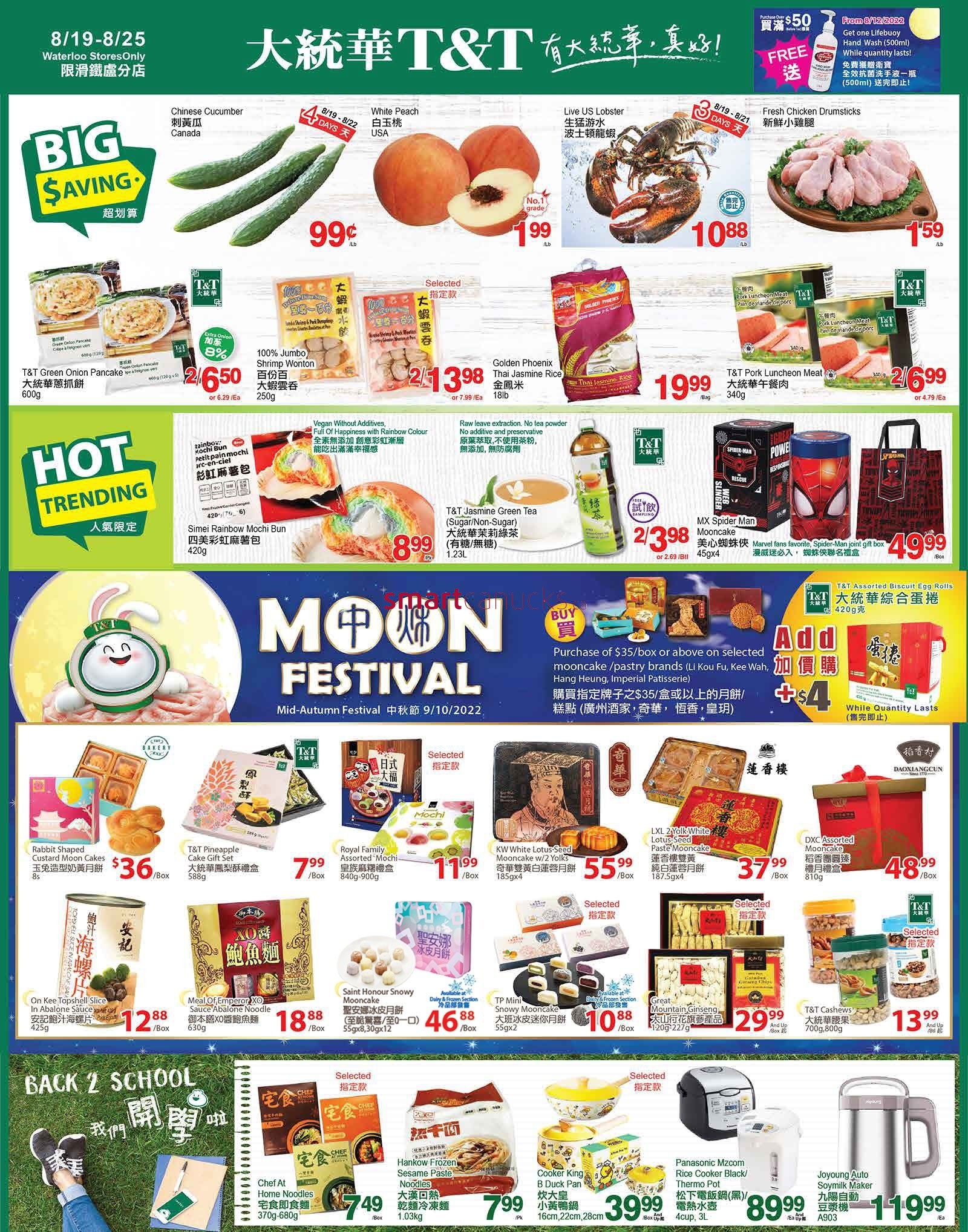 tt-supermarket-waterloo-flyer-august-19-to-25-1.jpg