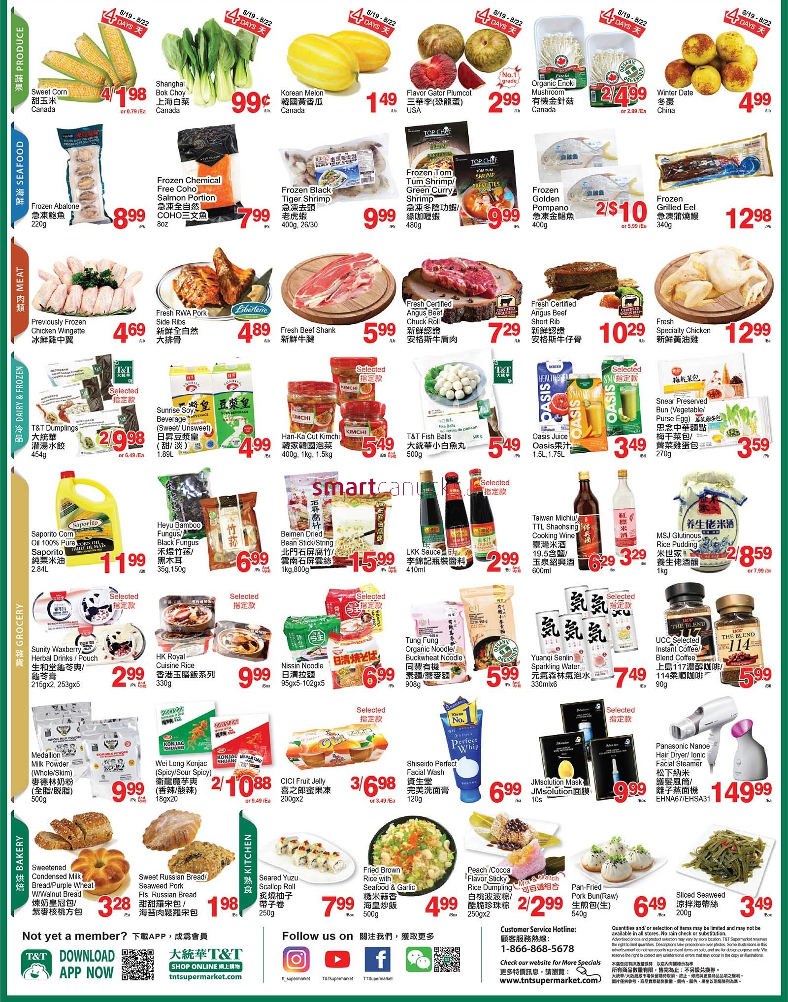 tt-supermarket-waterloo-flyer-august-19-to-25-2.jpg