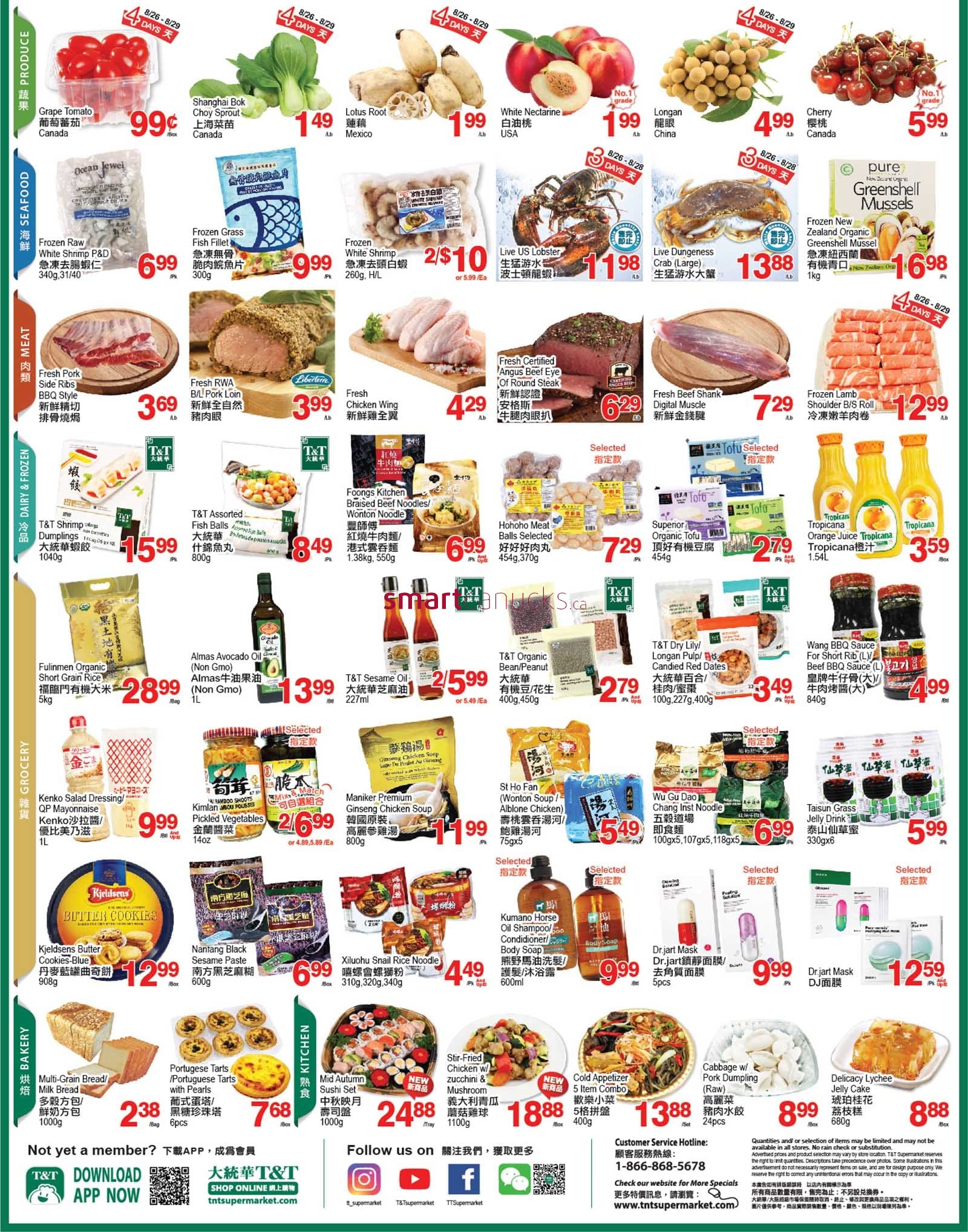 tt-supermarket-waterloo-flyer-august-26-to-september-1-2.jpg
