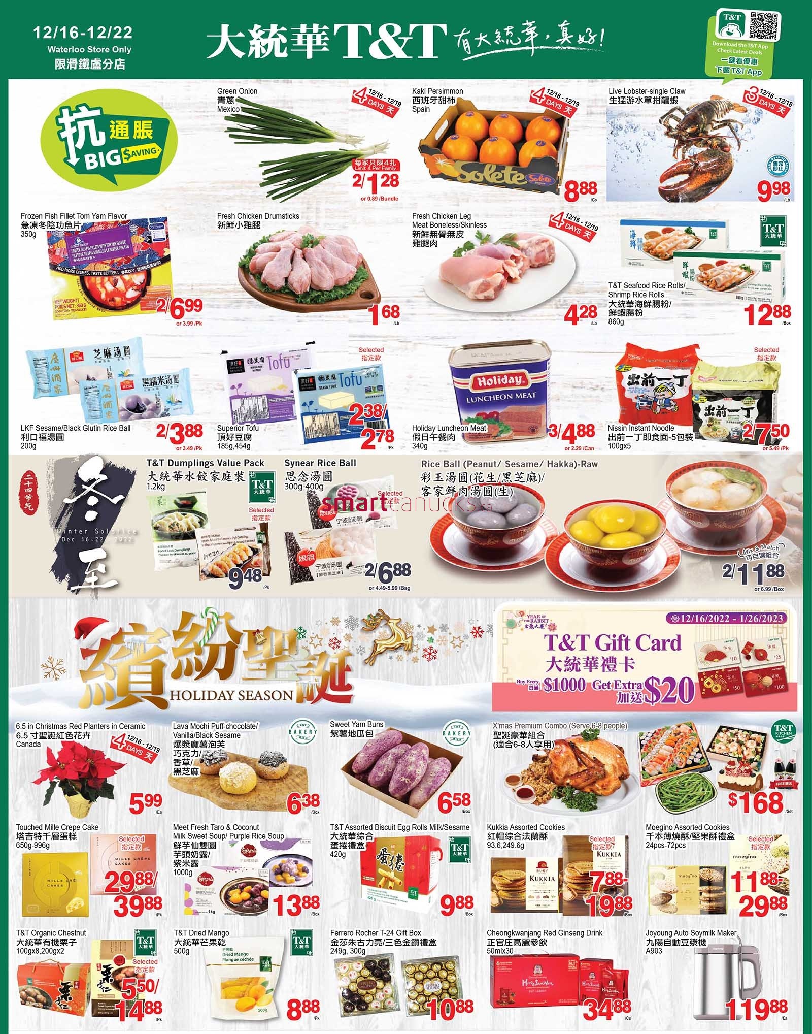 tt-supermarket-waterloo-flyer-december-16-to-22-1.jpg