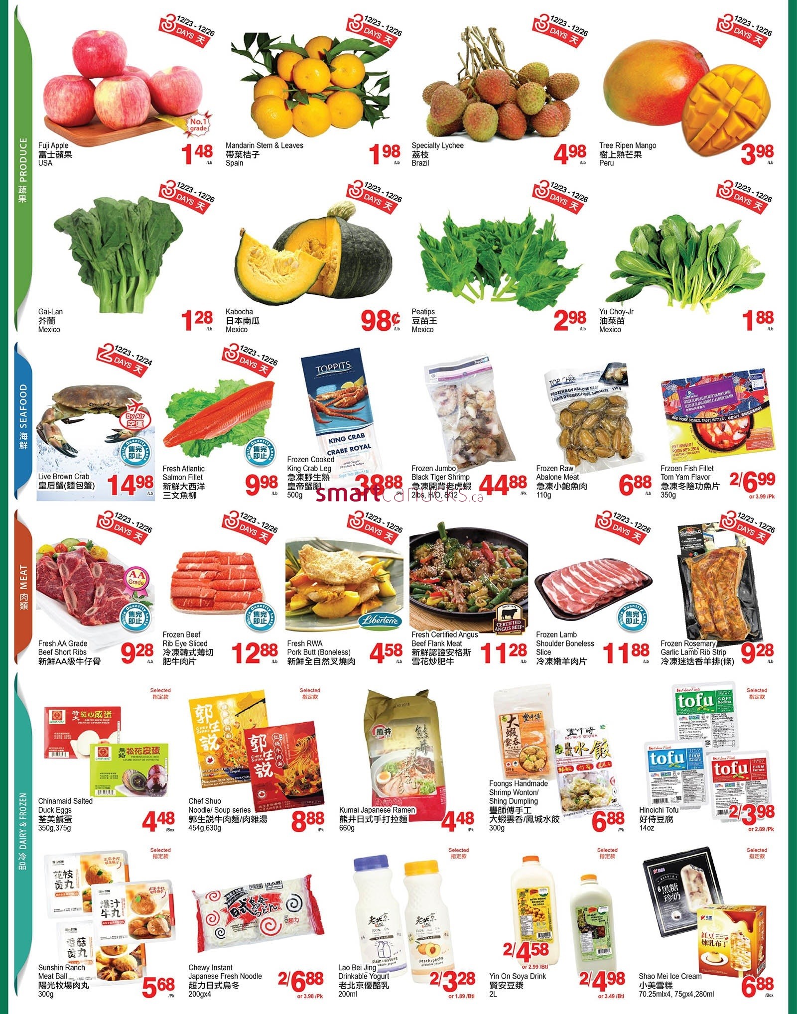 tt-supermarket-waterloo-flyer-december-23-to-29-2.jpg