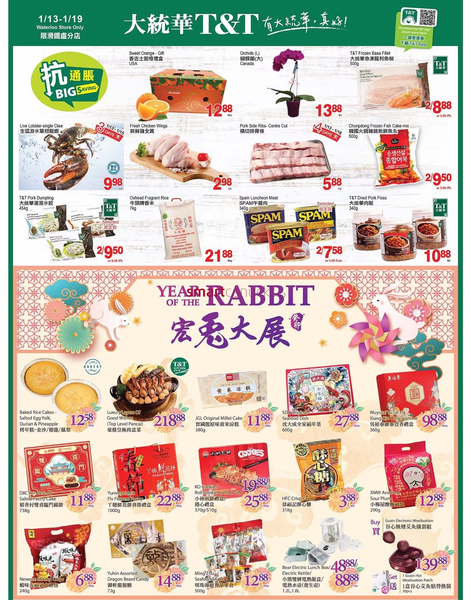 tt-supermarket-waterloo-flyer-january-13-to-19-1.jpg