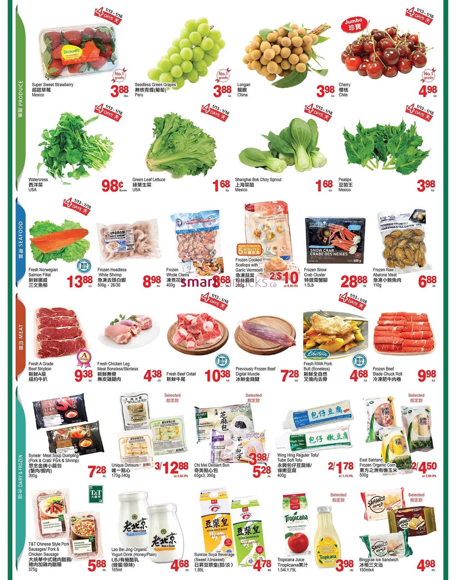 tt-supermarket-waterloo-flyer-january-13-to-19-2.jpg