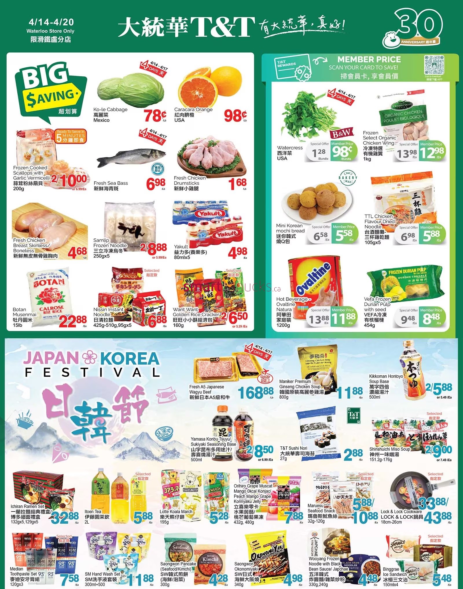 tt-supermarket-waterloo-flyer-april-14-to-20-1.jpg