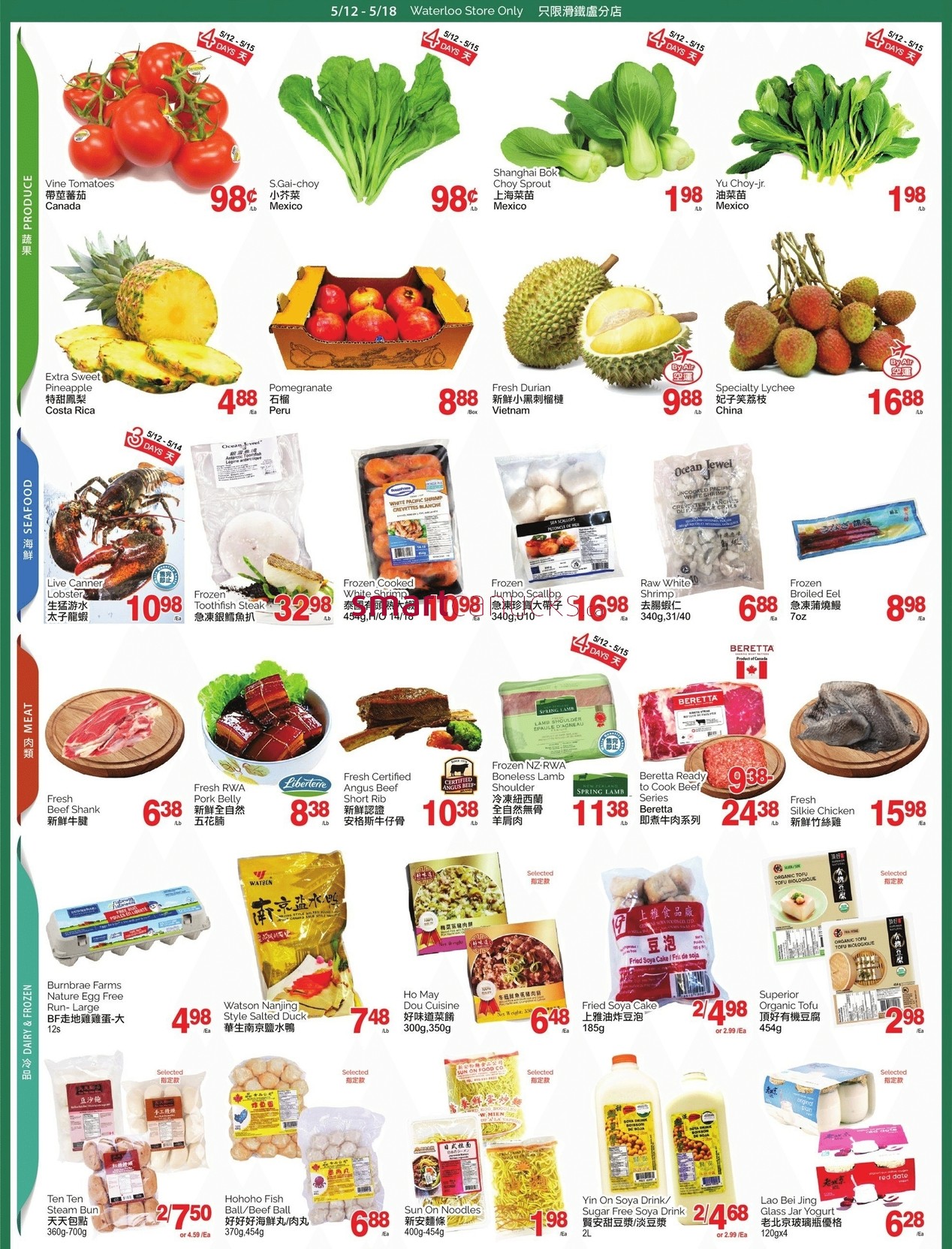 tt-supermarket-waterloo-flyer-may-12-to-18-2.jpg