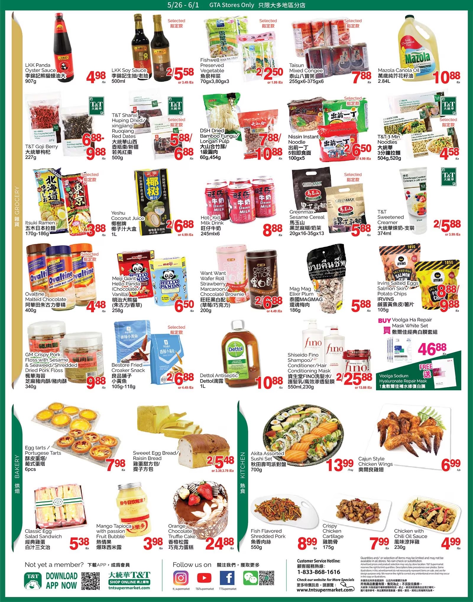 tt-supermarket-waterloo-flyer-may-26-to-june-1-3.jpg
